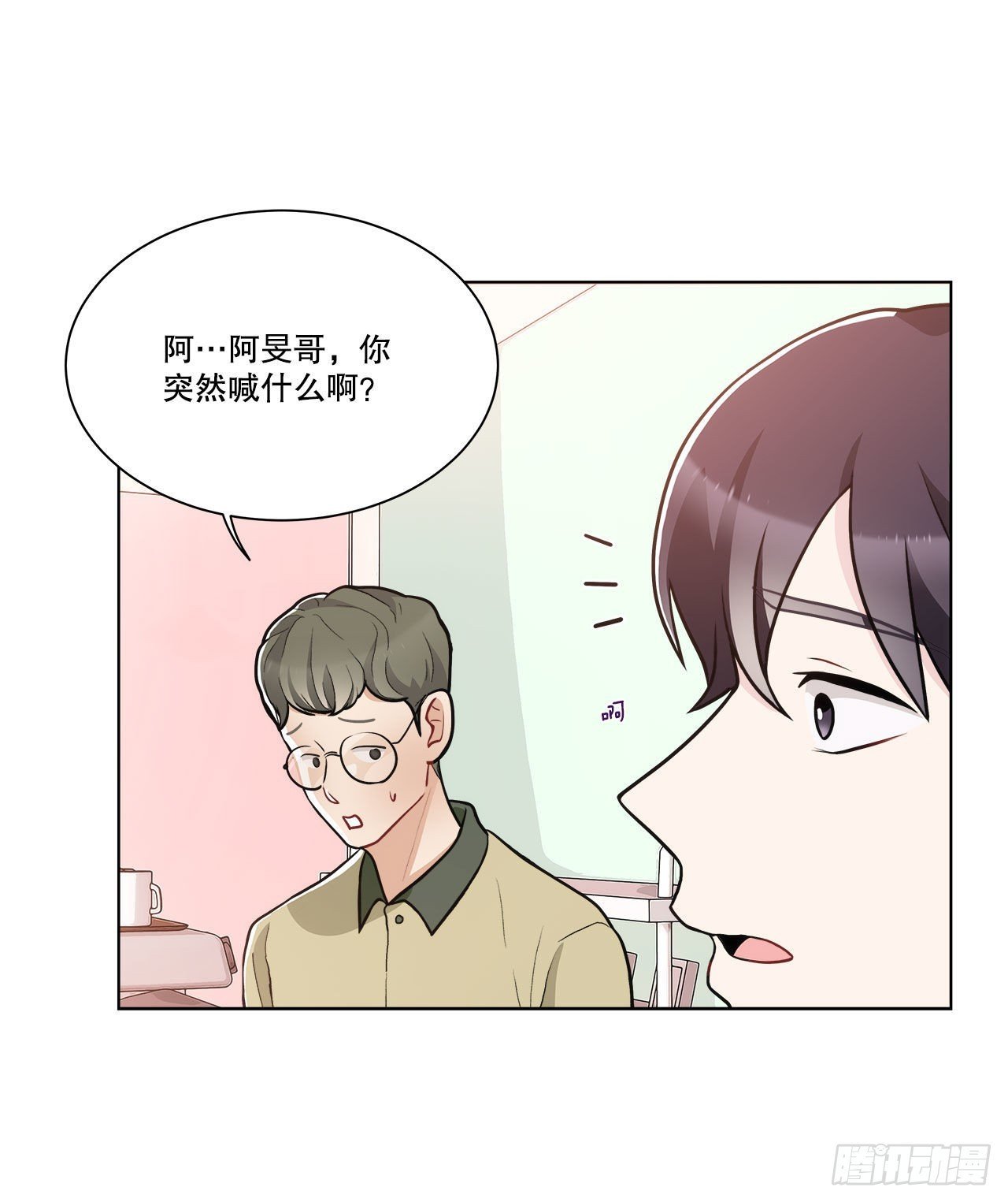 36.幻影