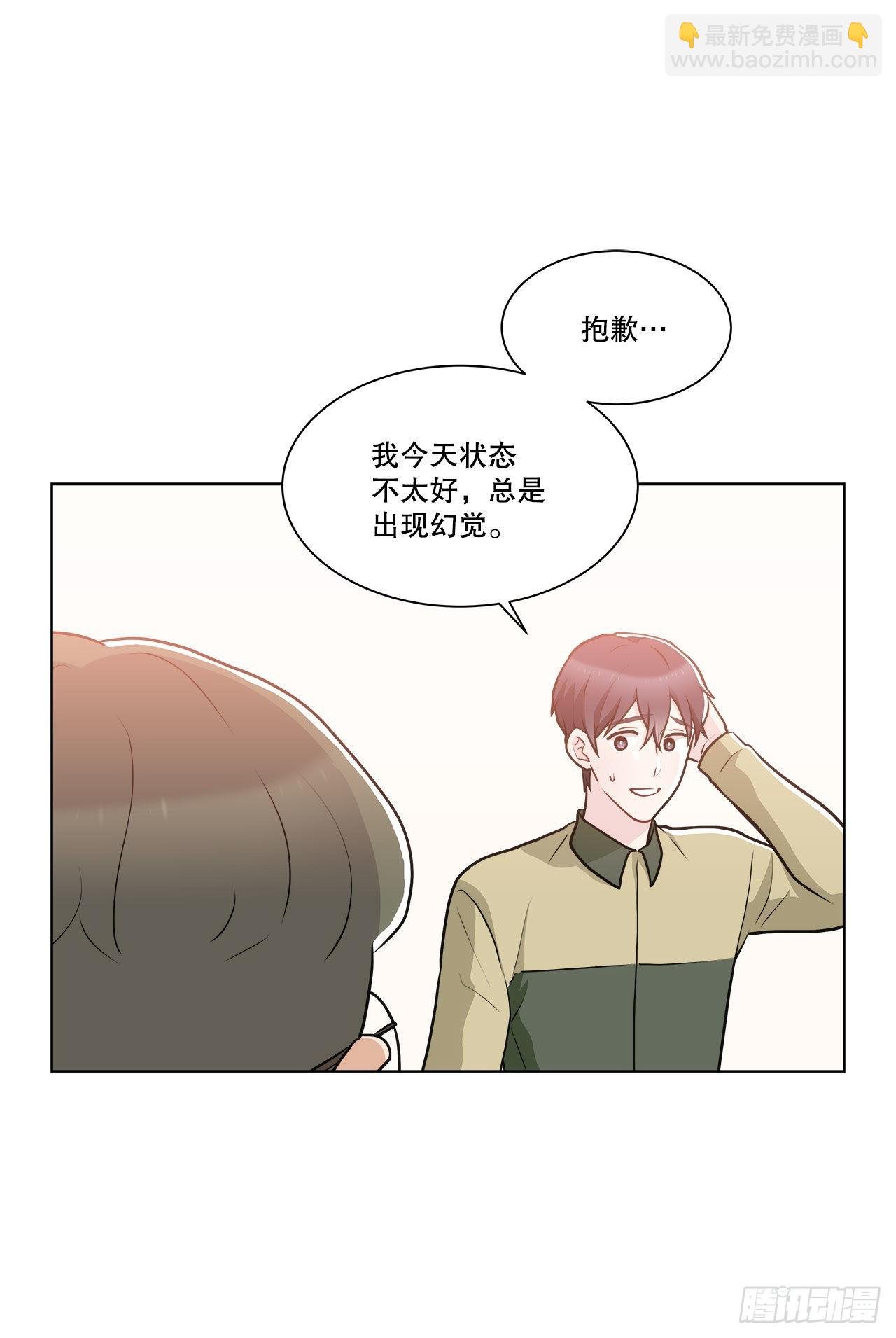 36.幻影