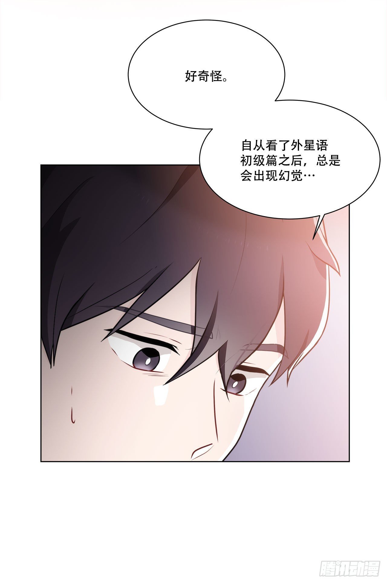 36.幻影
