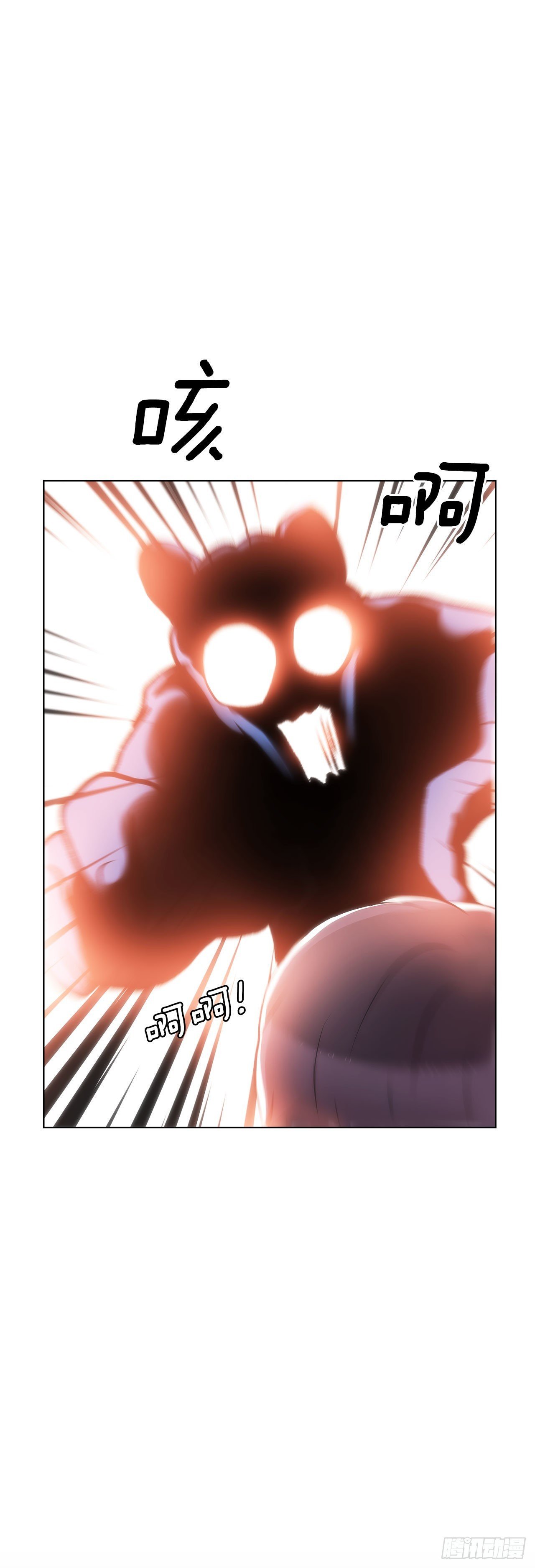36.幻影
