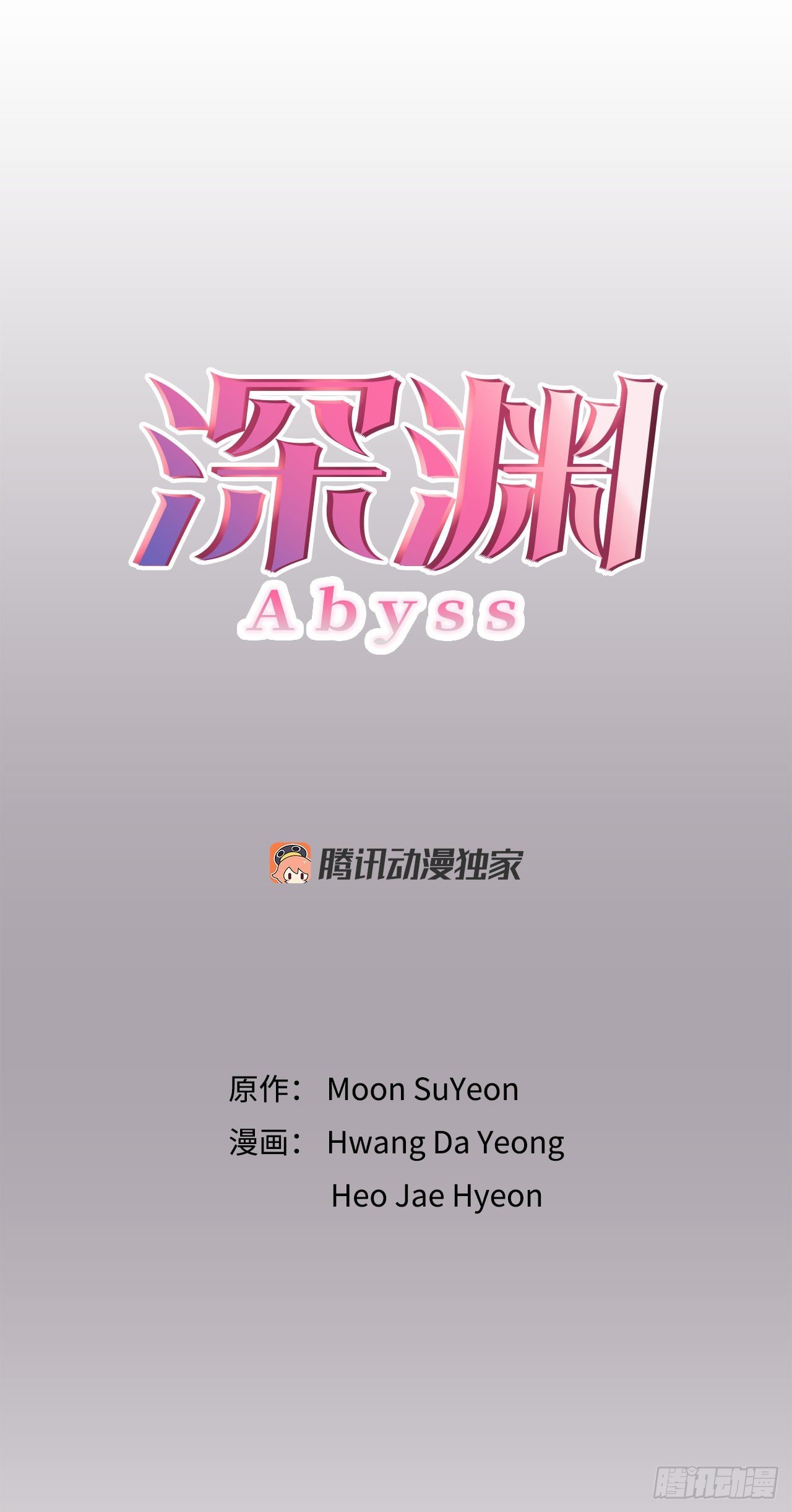 36.幻影