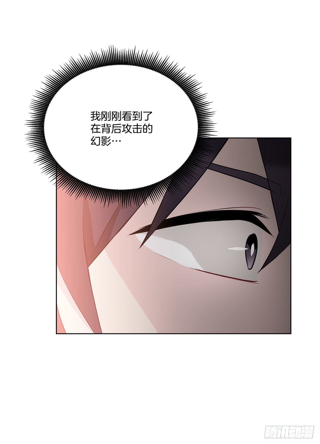 36.幻影