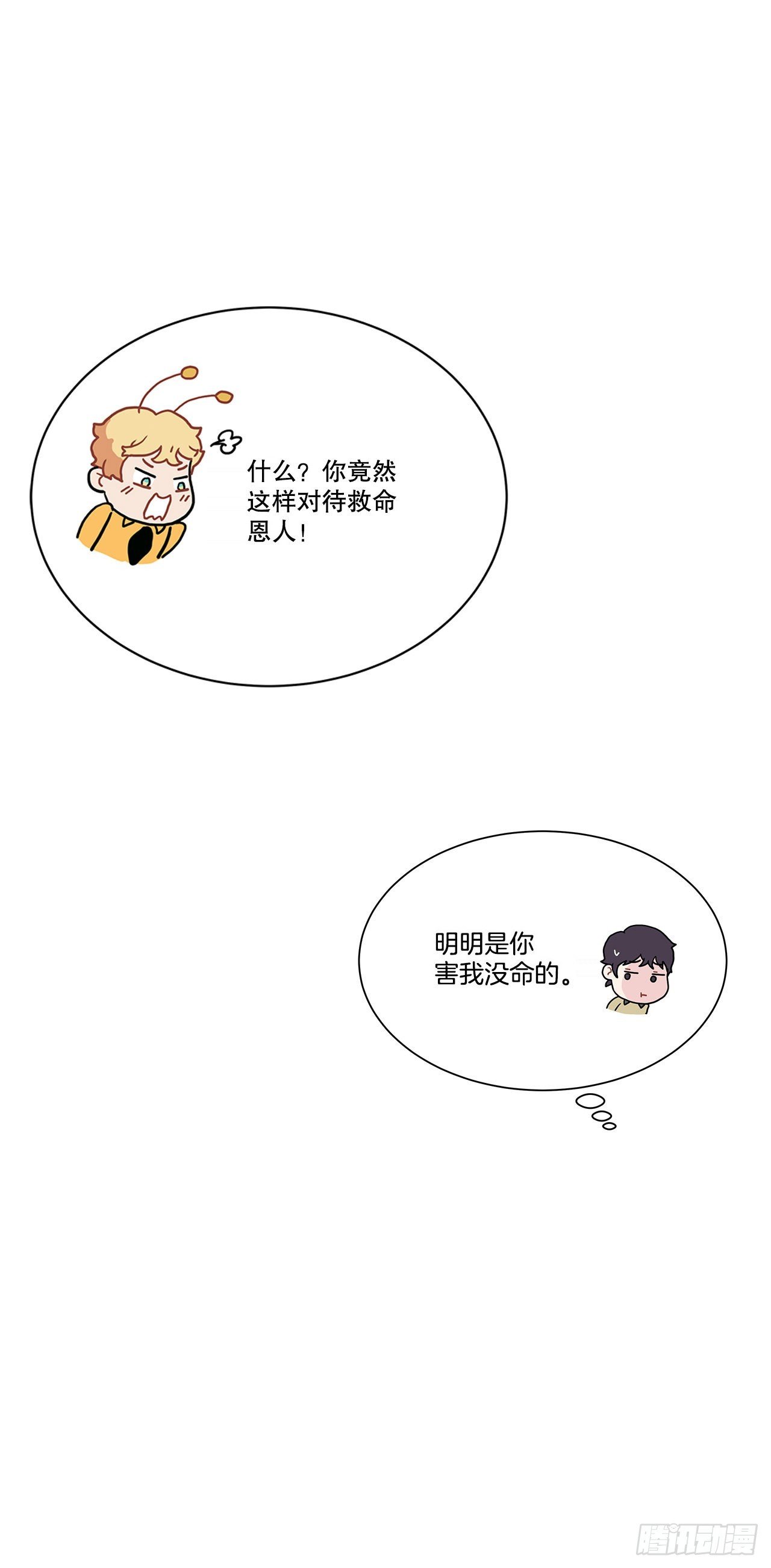 36.幻影