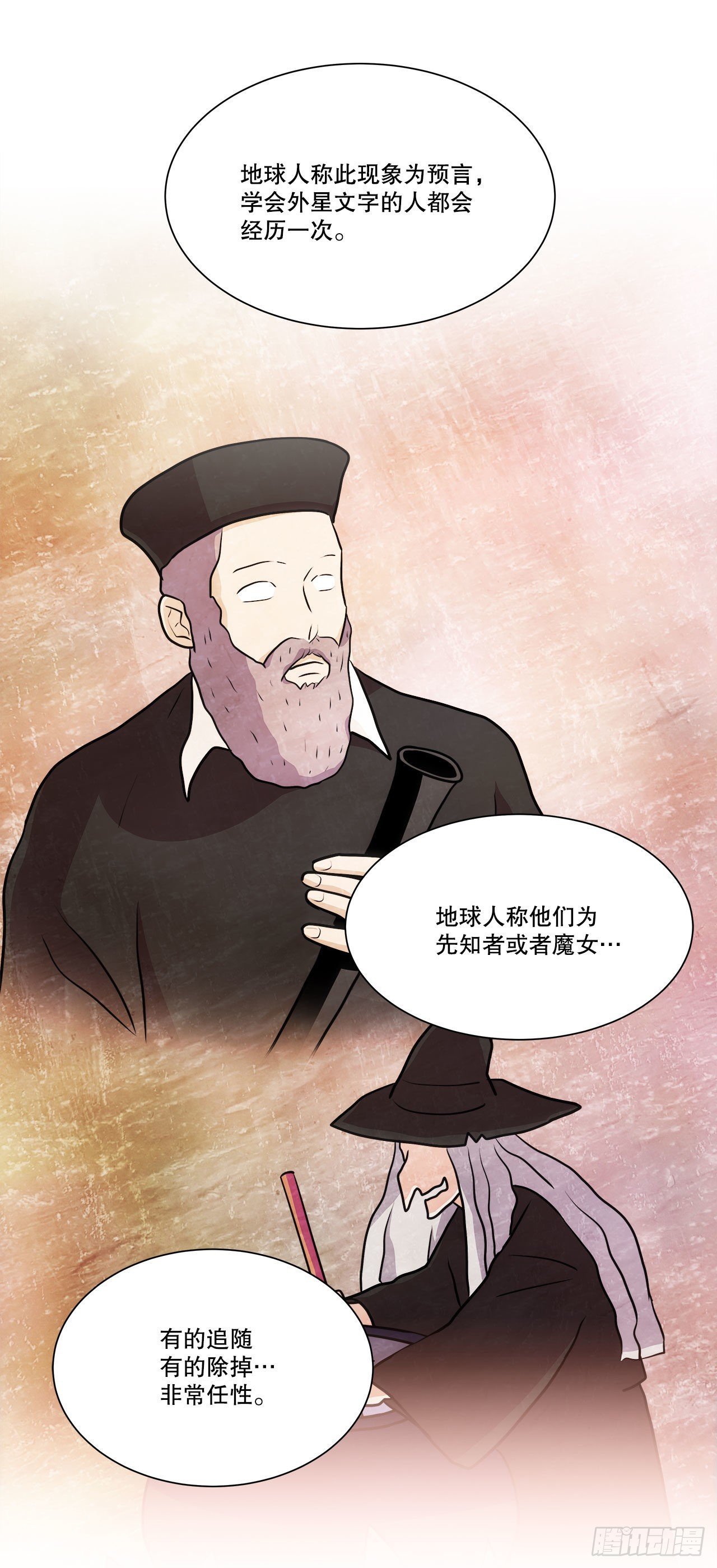 36.幻影