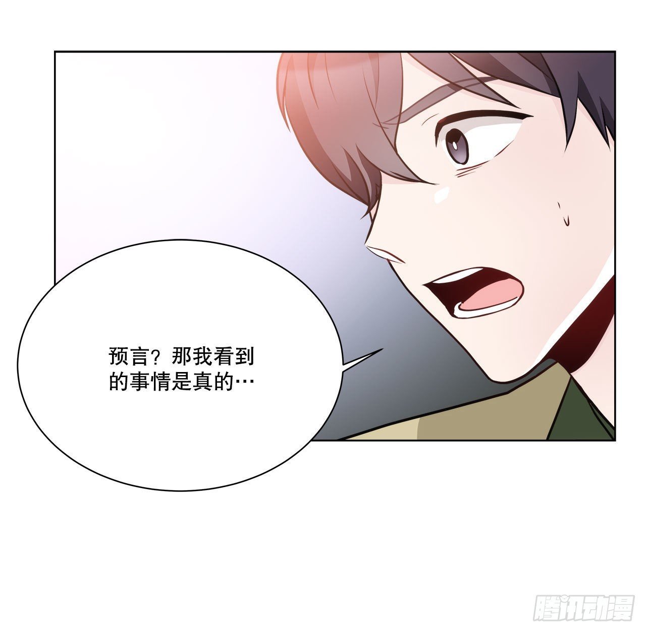 36.幻影