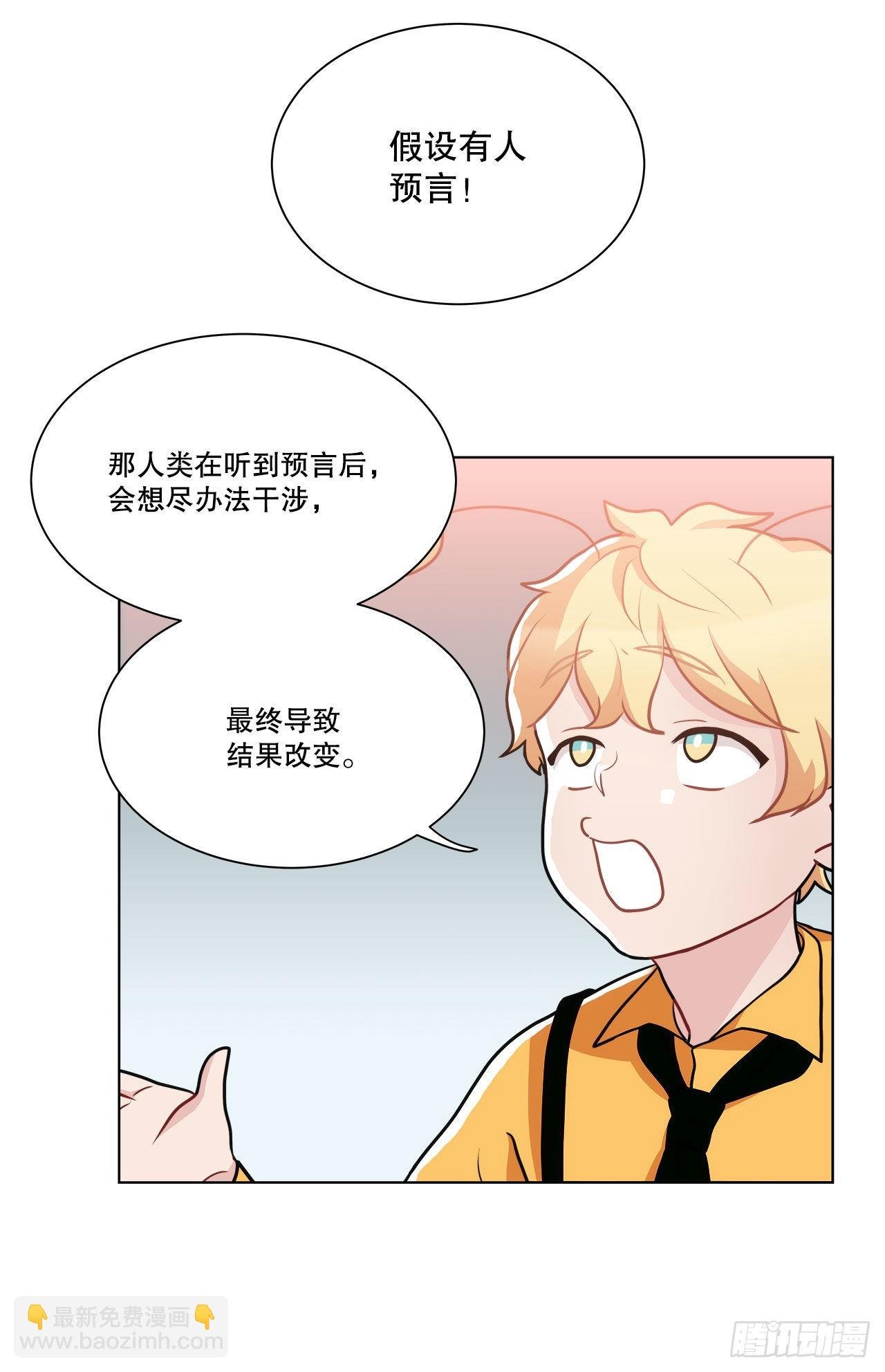 36.幻影