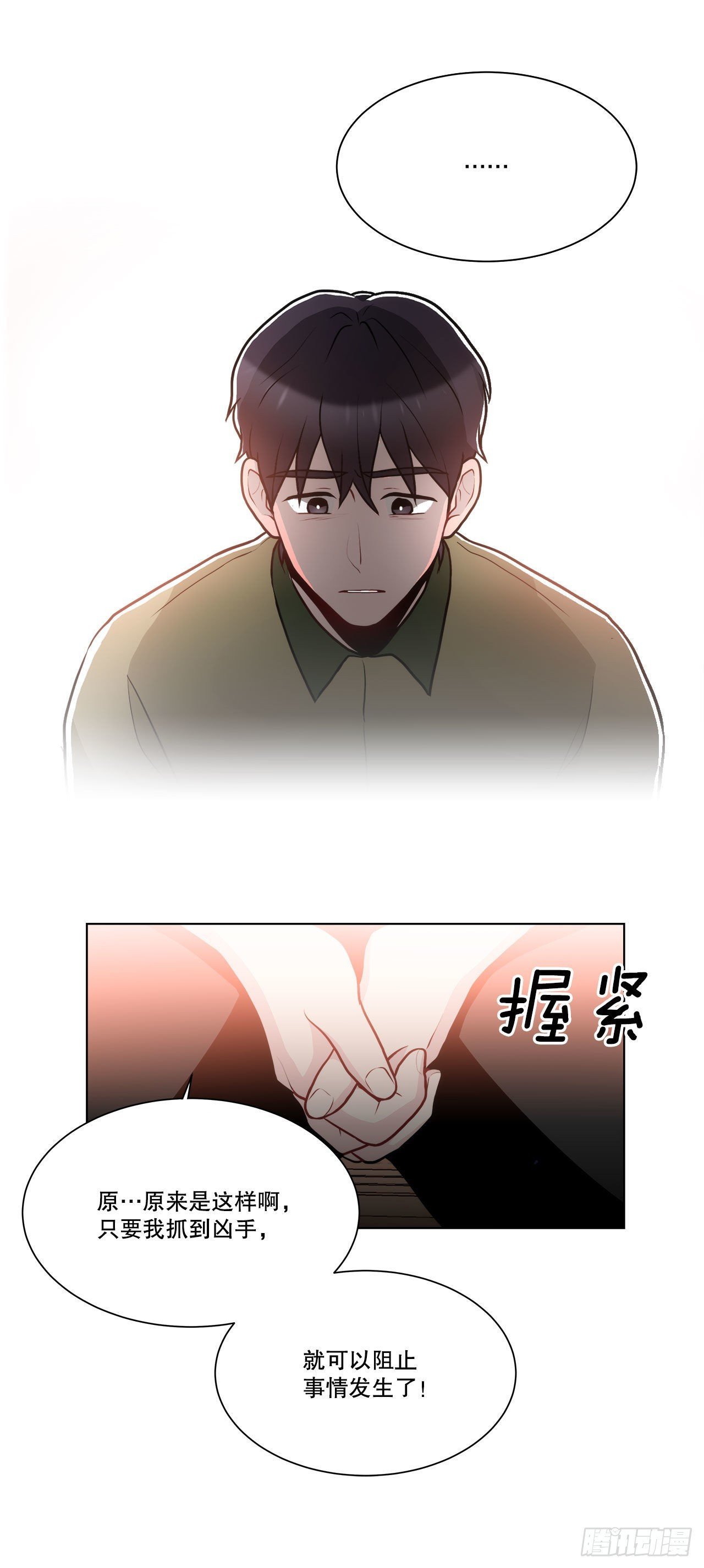 36.幻影