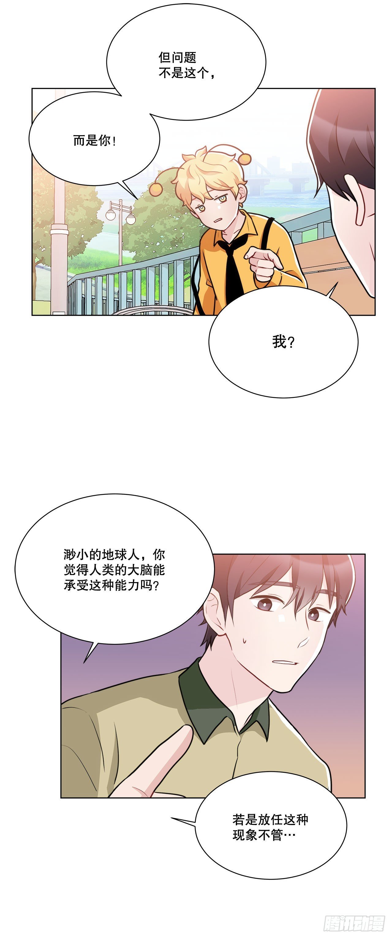 36.幻影