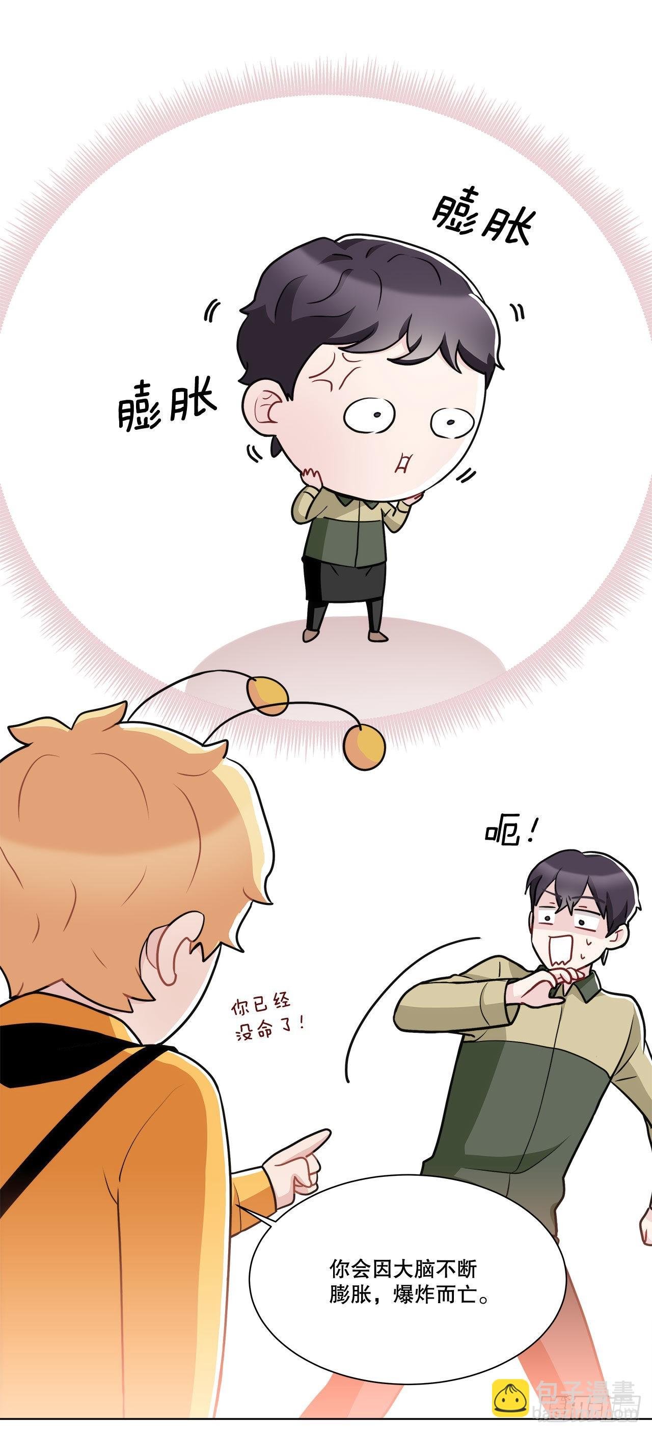 36.幻影