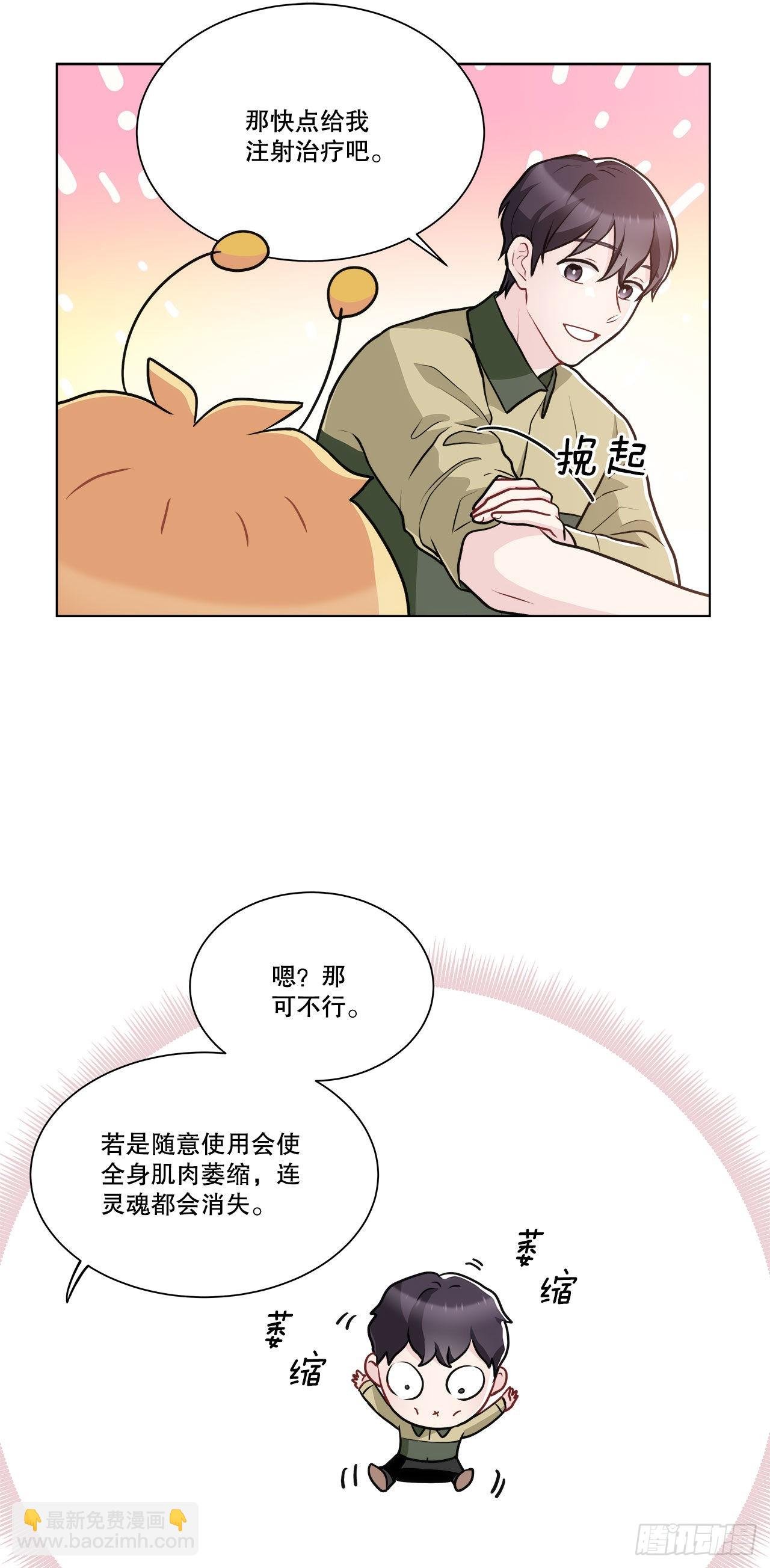 36.幻影