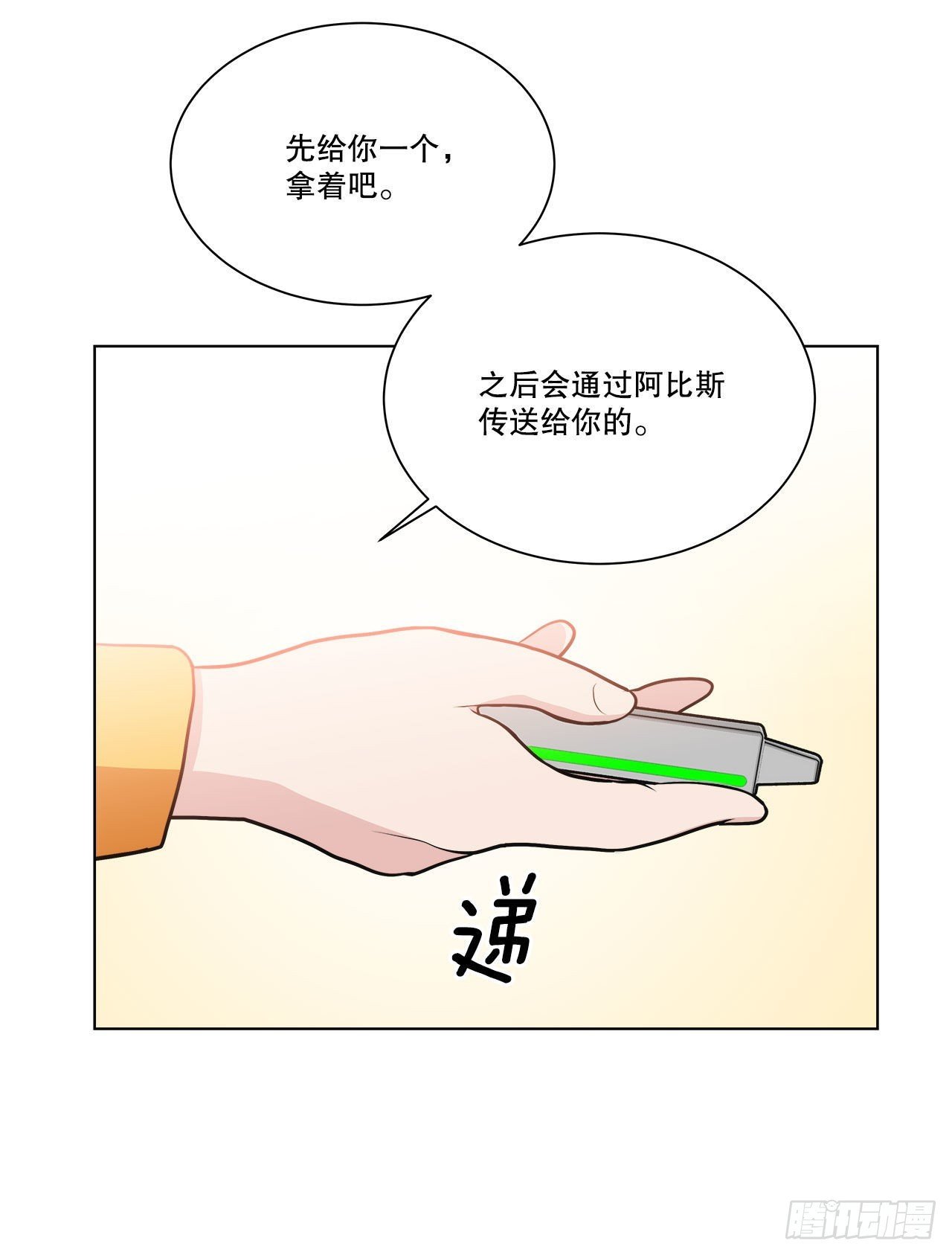 36.幻影