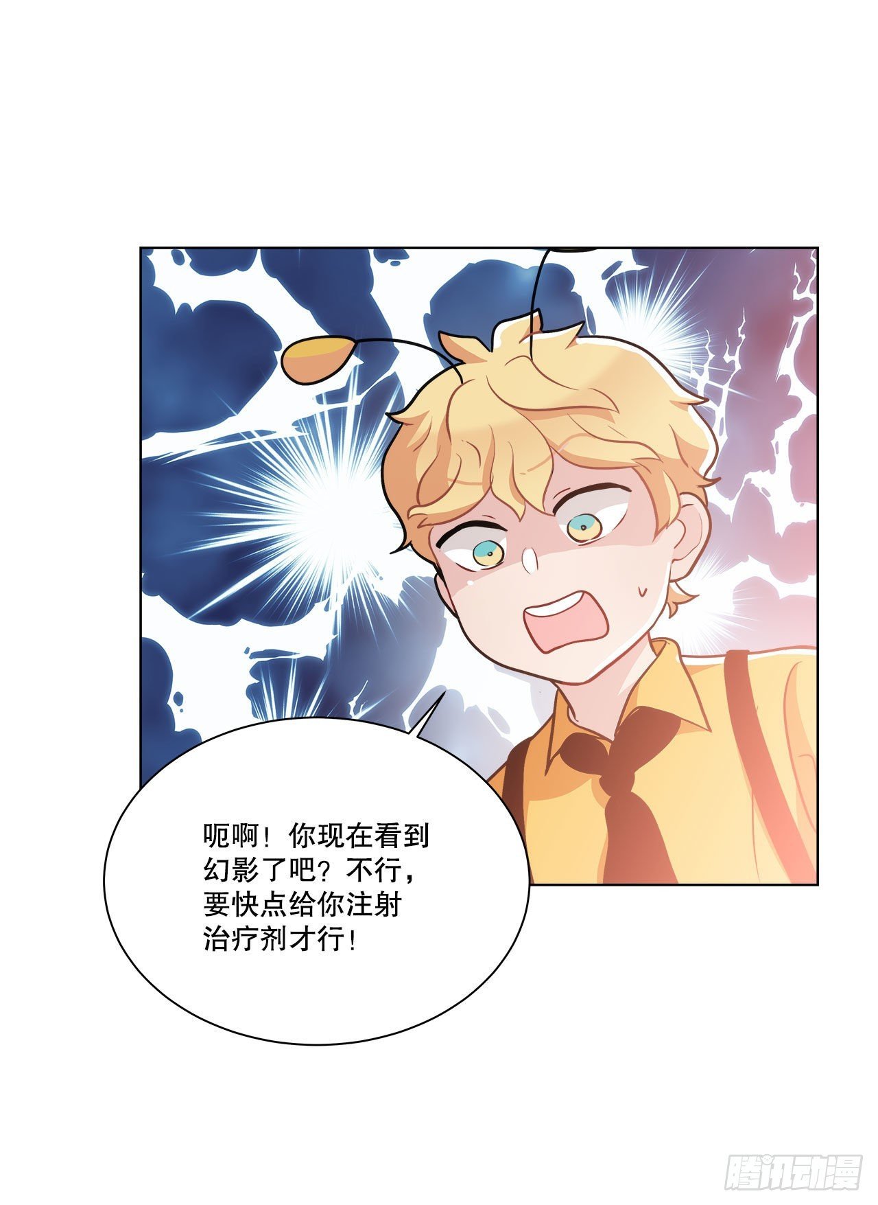 36.幻影