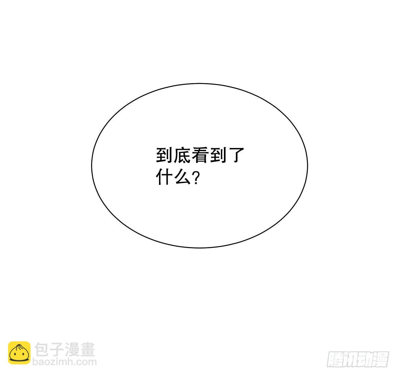 36.幻影