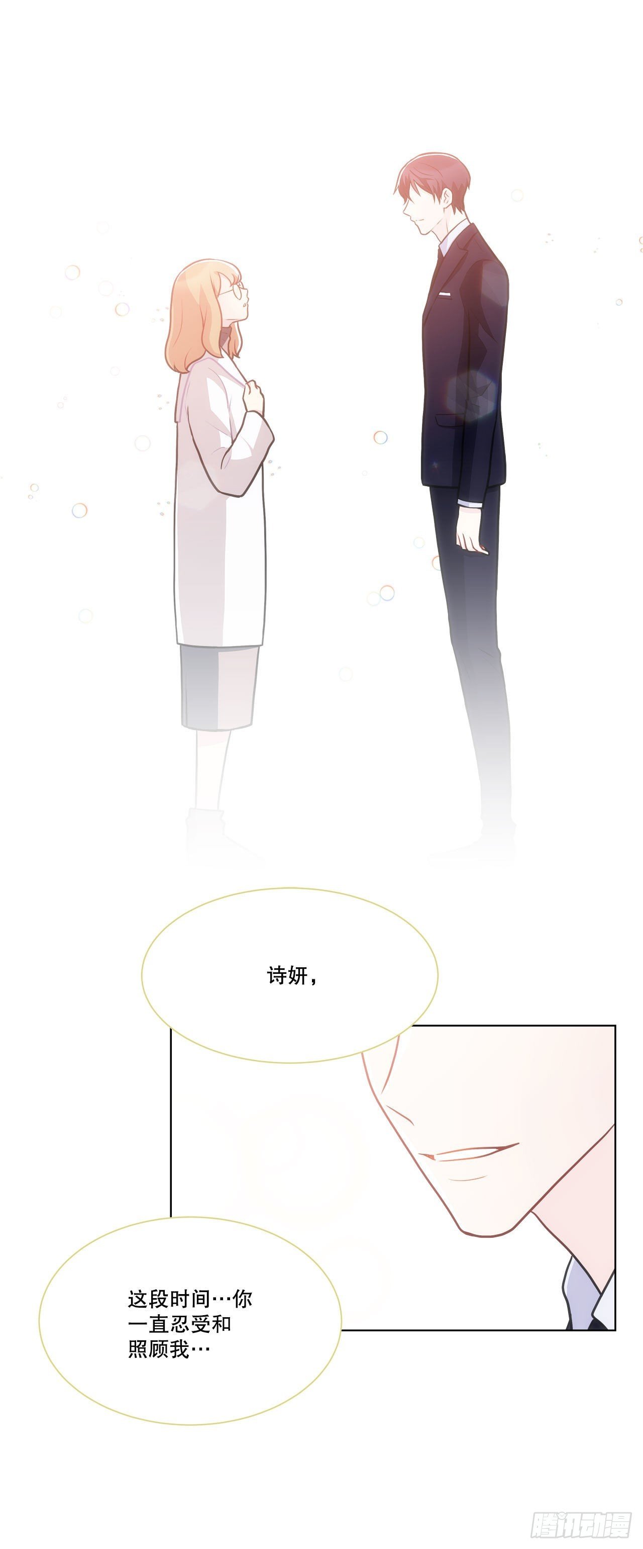 37.试镜（1)