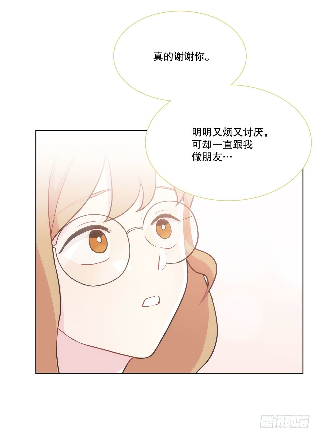 37.试镜（1)