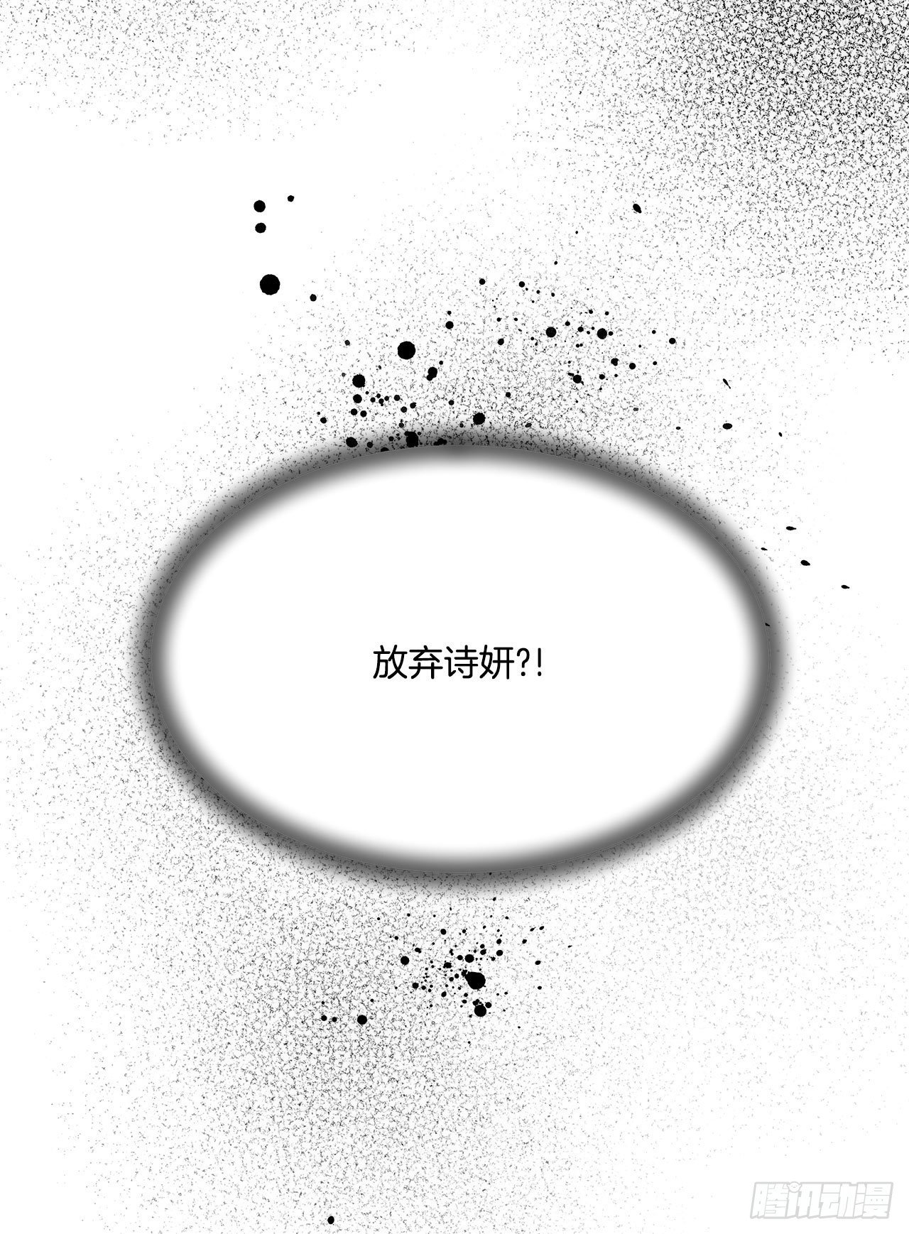 37.试镜（1)