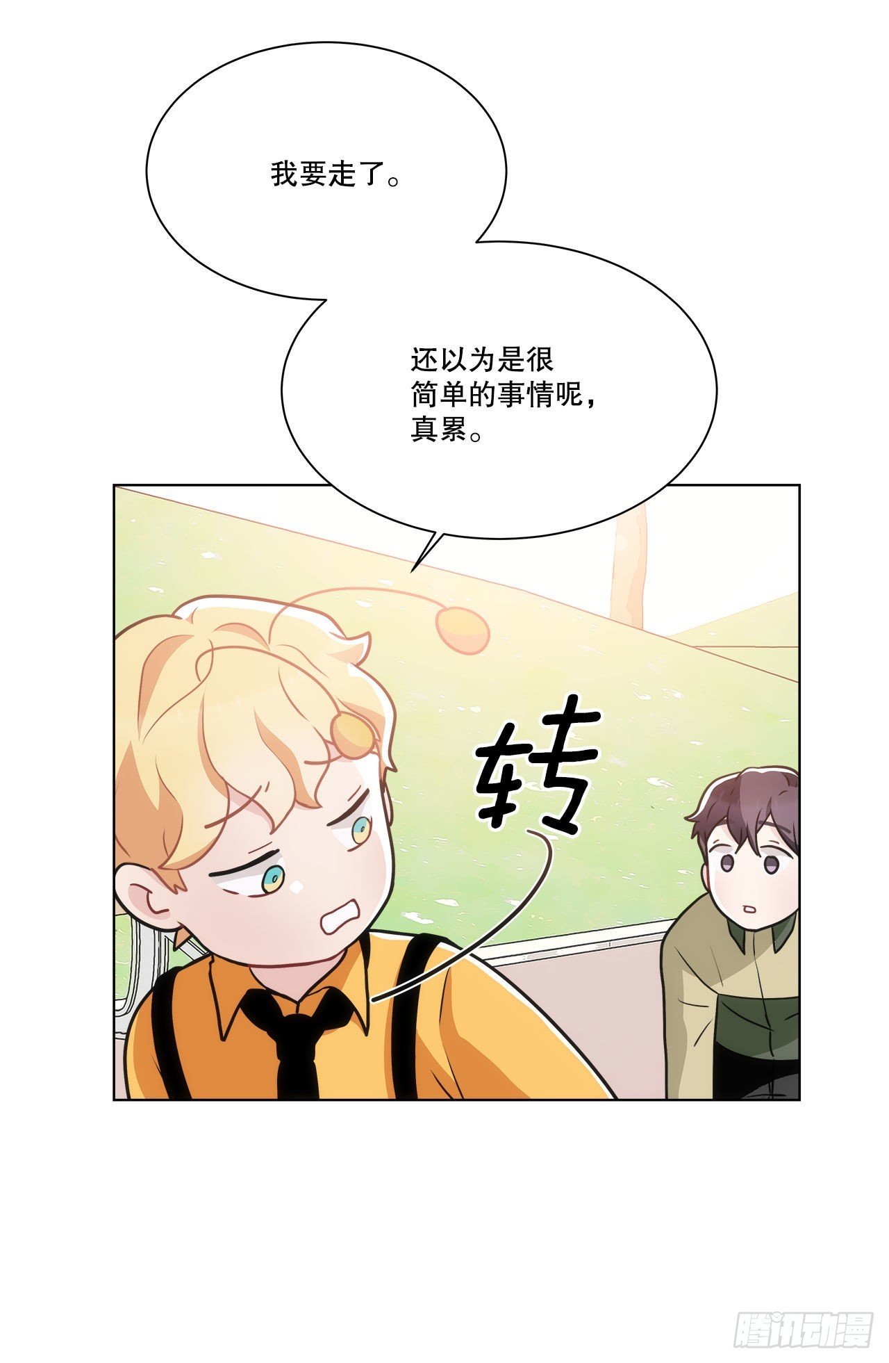 37.试镜（1)