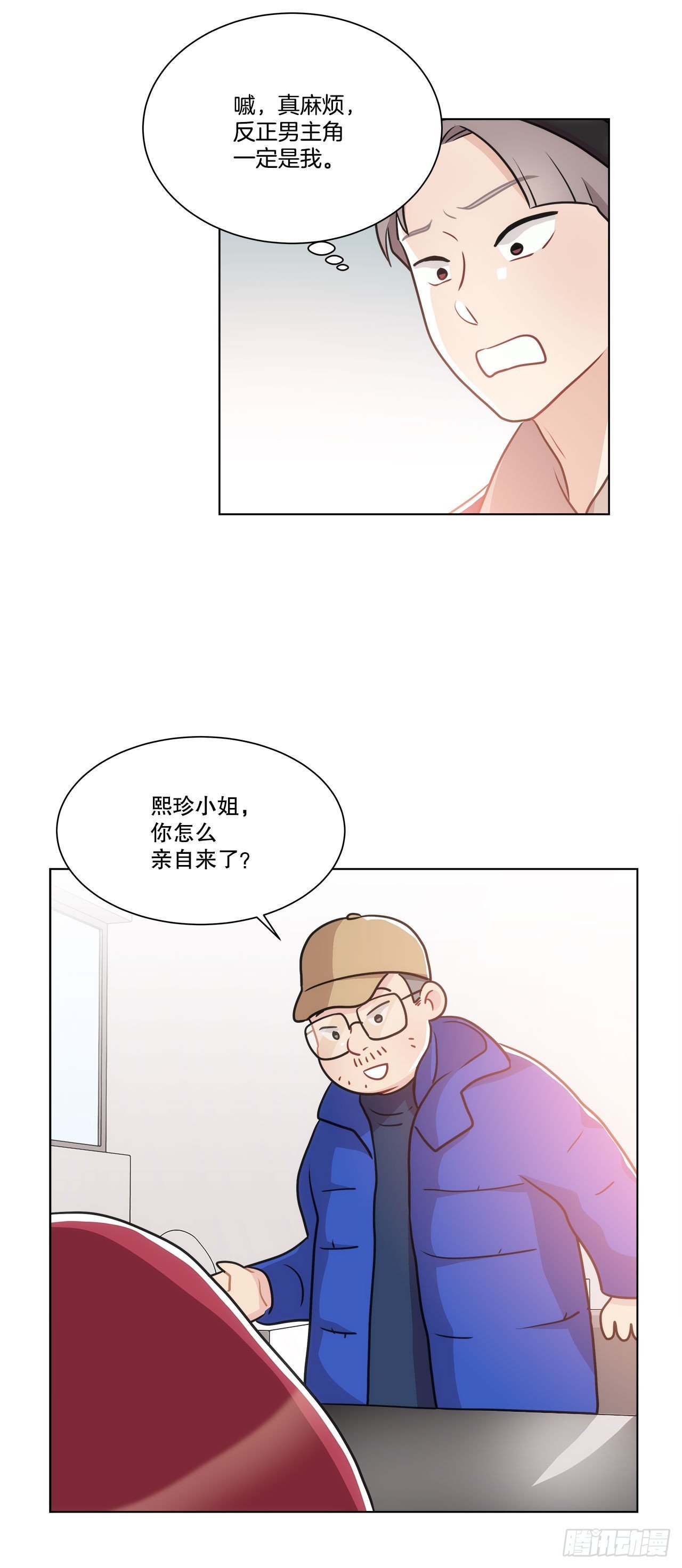 37.试镜（1)