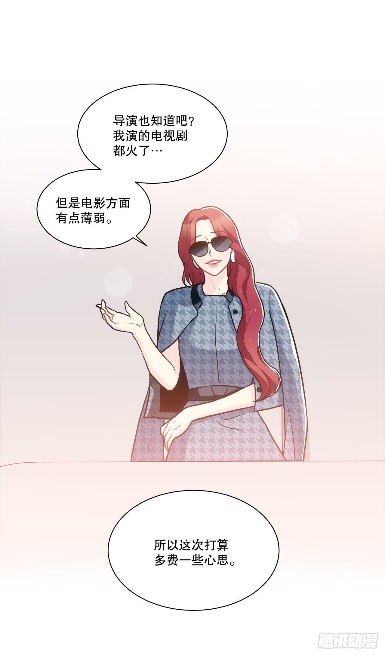 37.试镜（1)