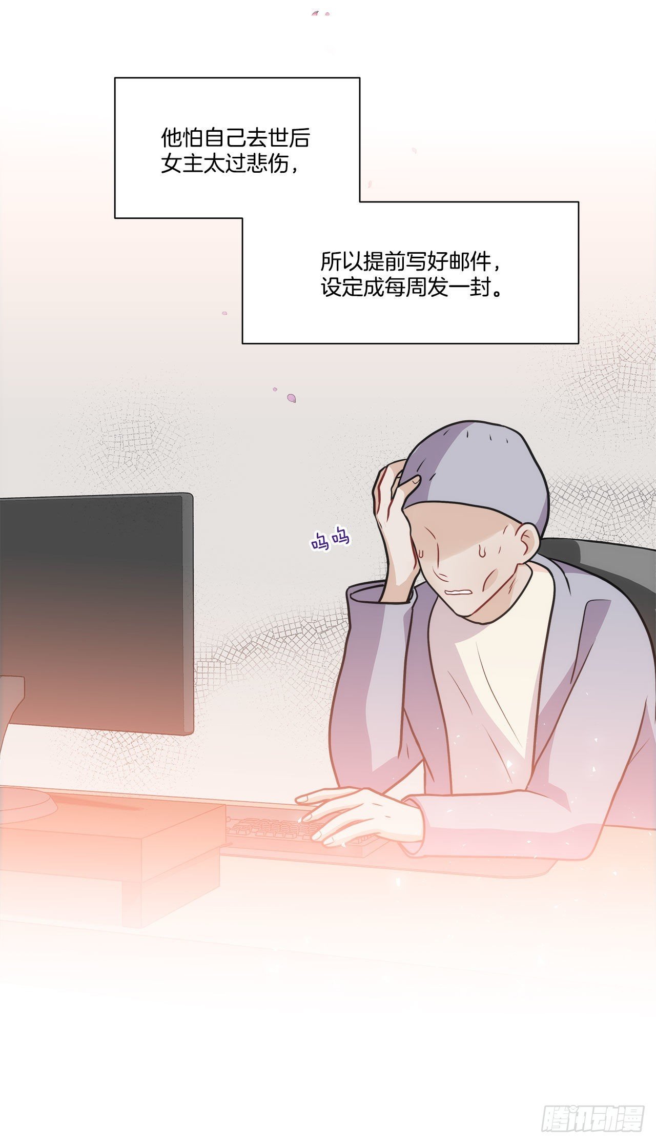37.试镜（1)