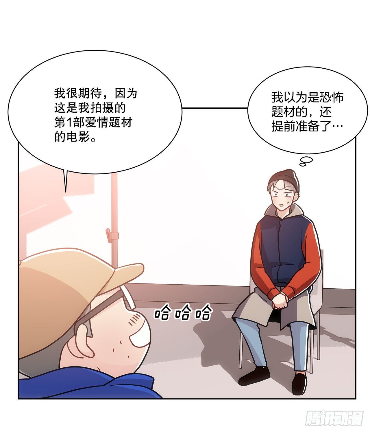 37.试镜（1)