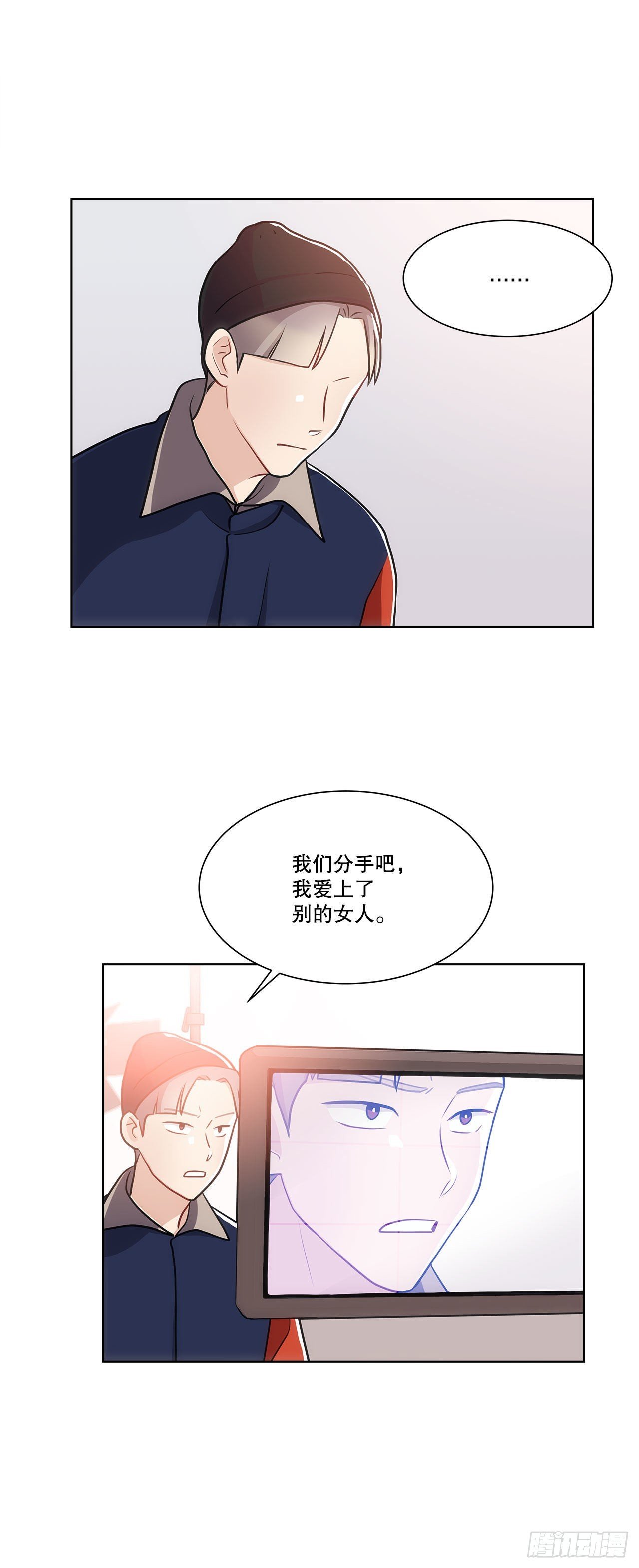 37.试镜（1)