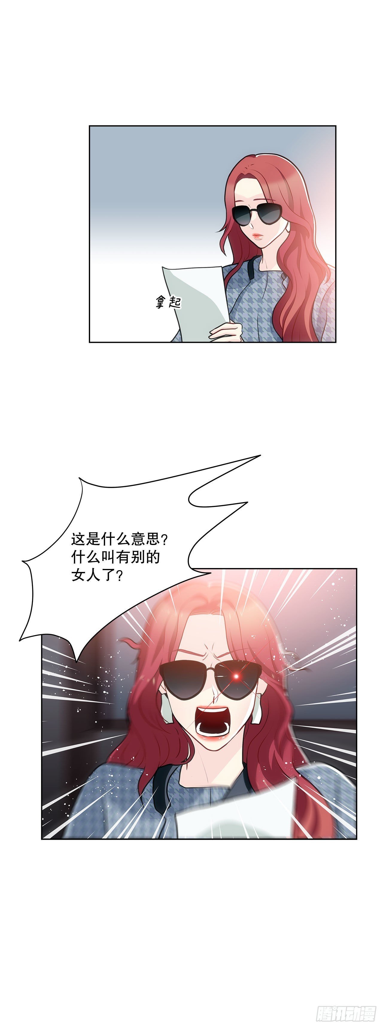 37.试镜（1)