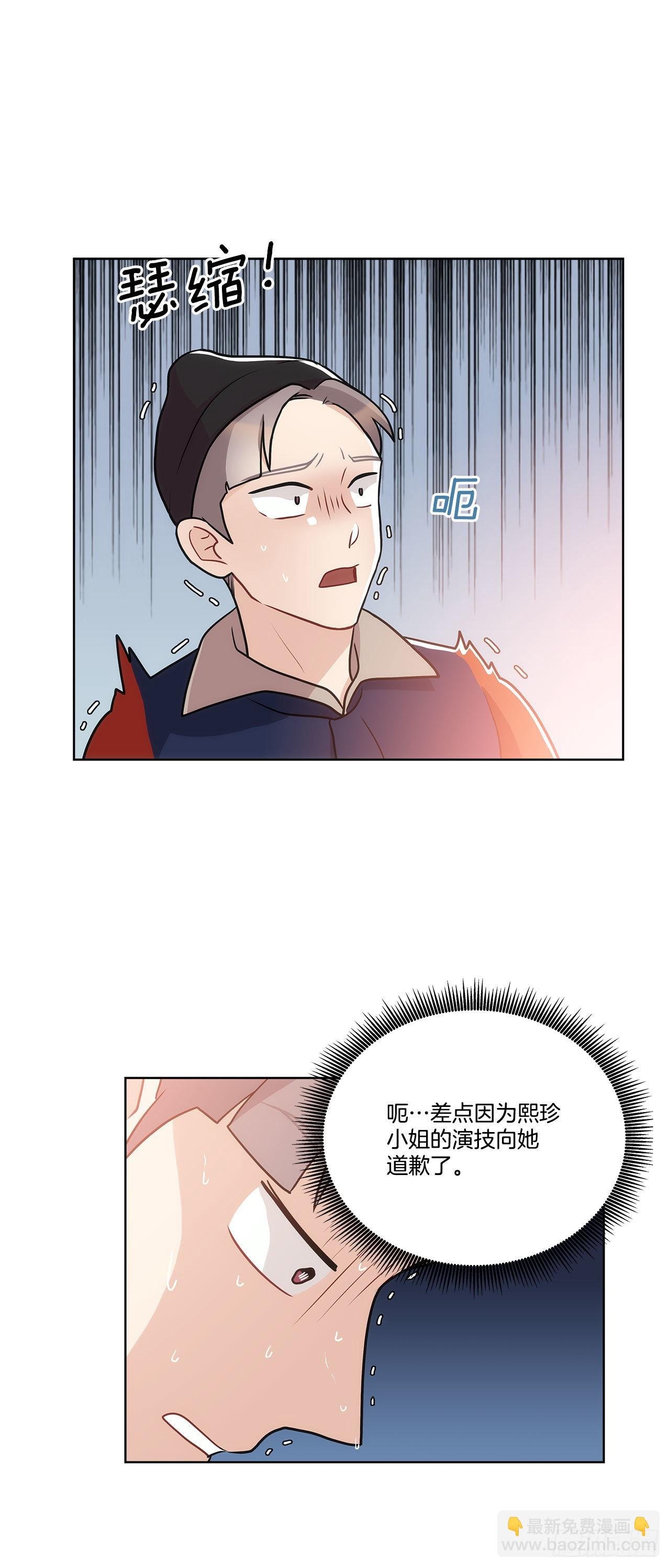 37.试镜（1)