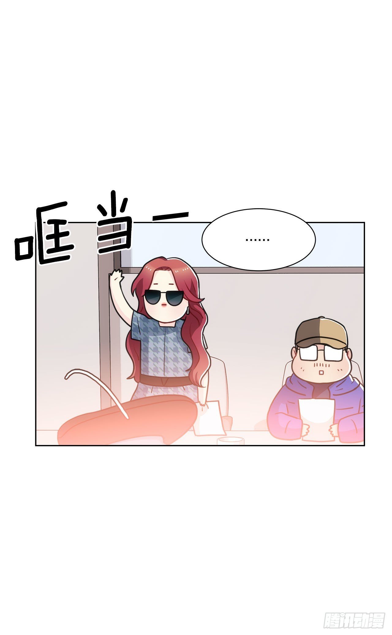 37.试镜（1)