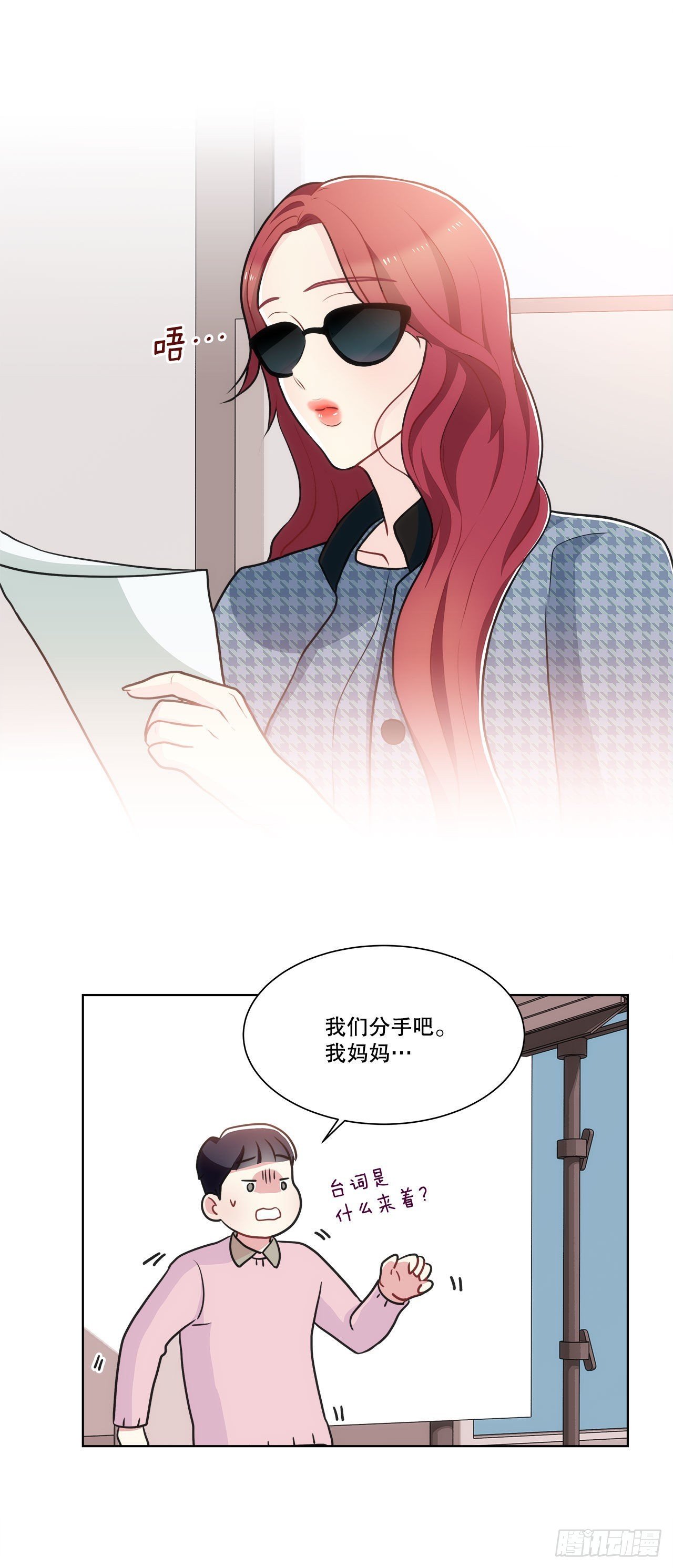37.试镜（1)