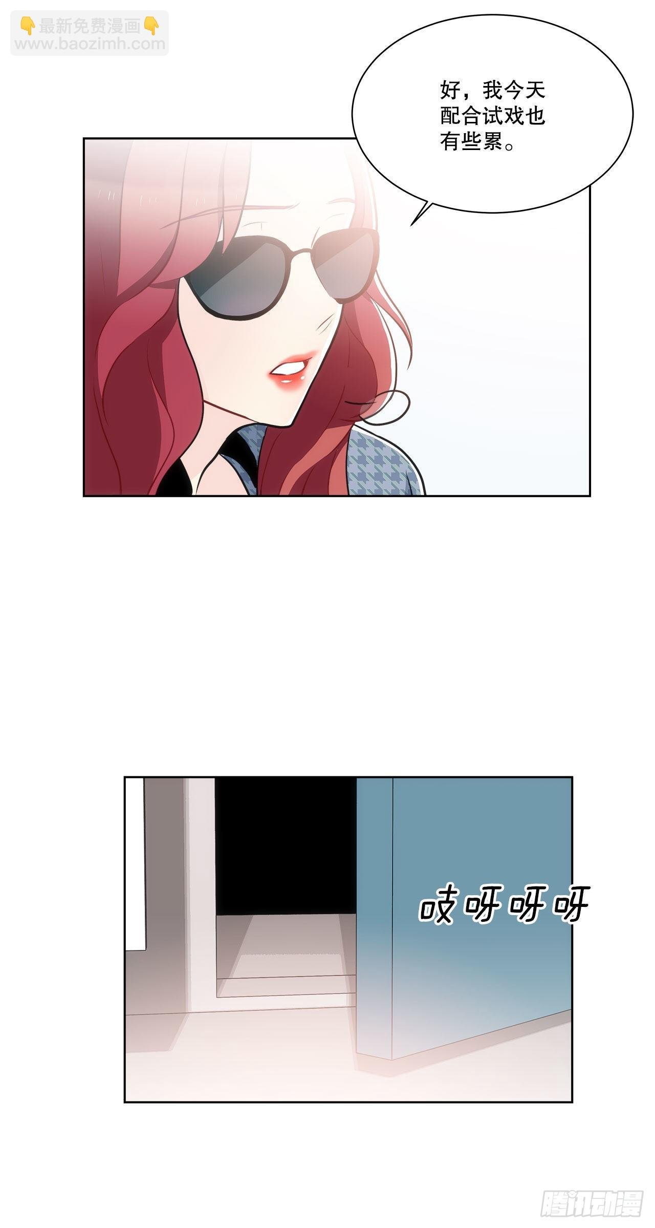 37.试镜（1)