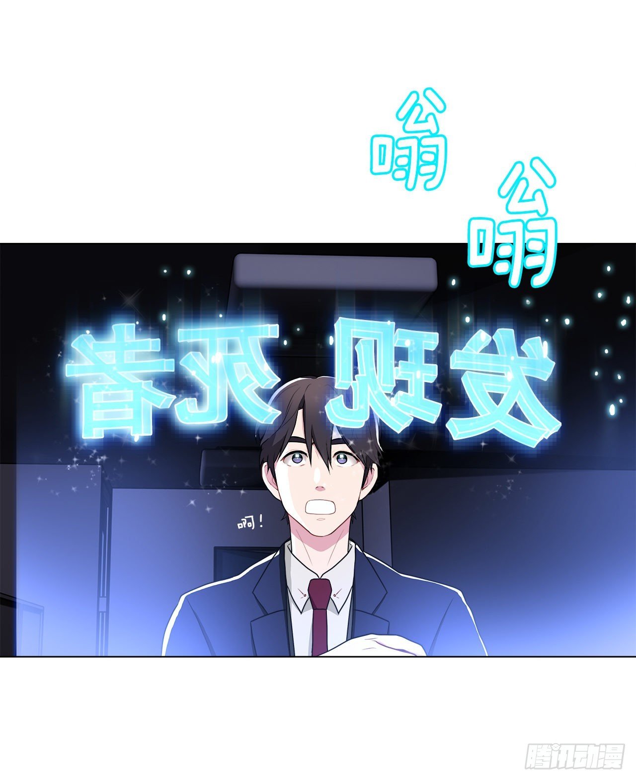 3.救出诗妍