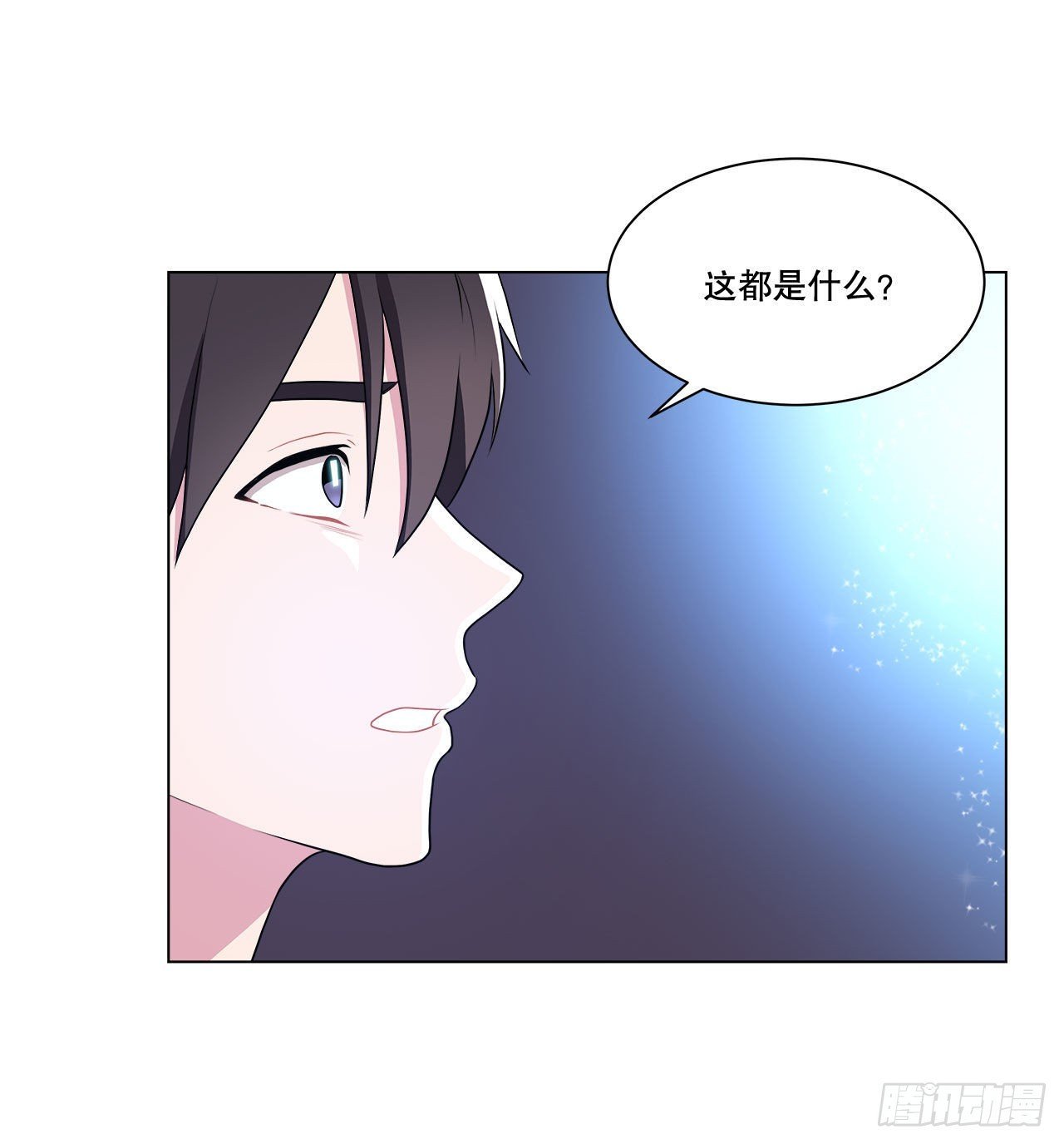 3.救出诗妍
