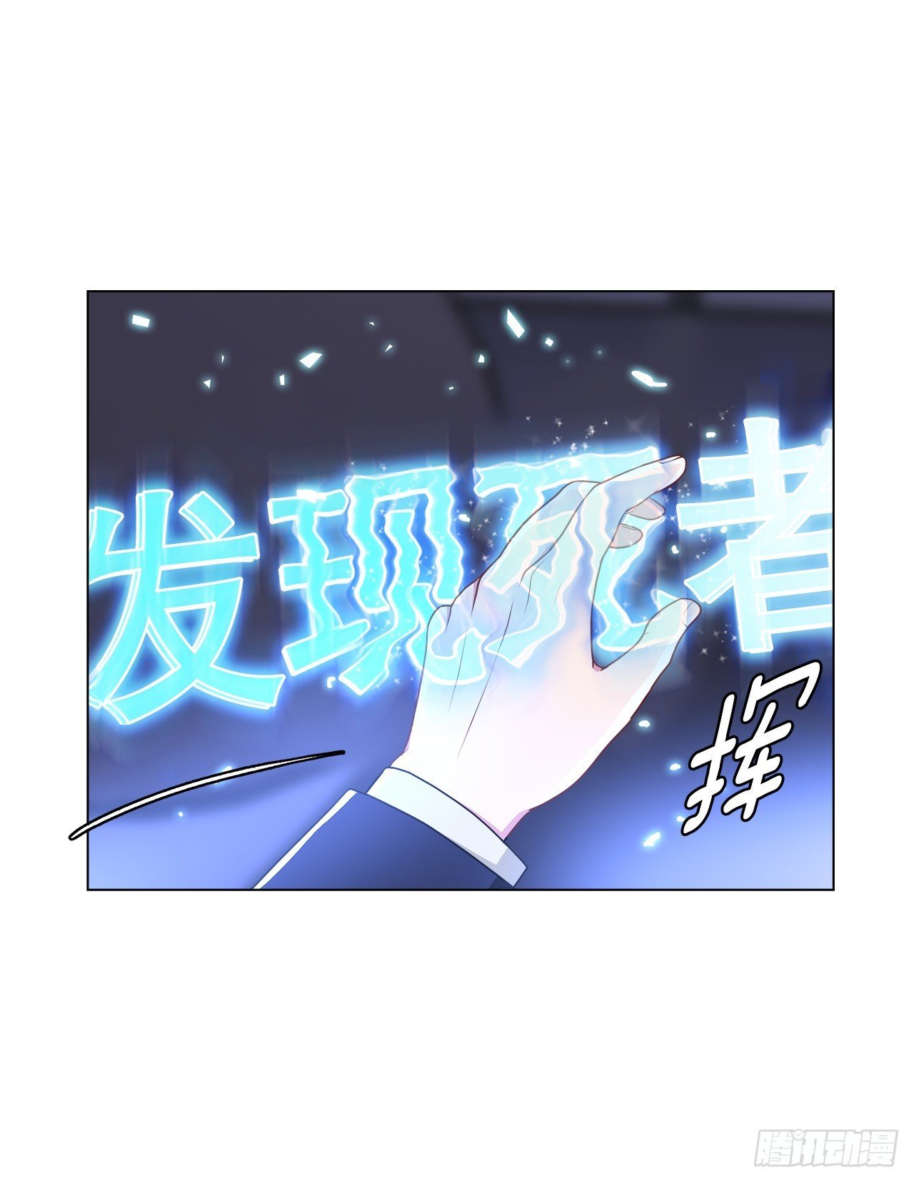 3.救出诗妍