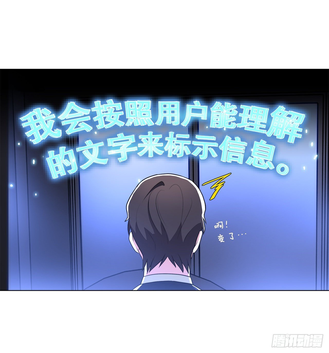 3.救出诗妍