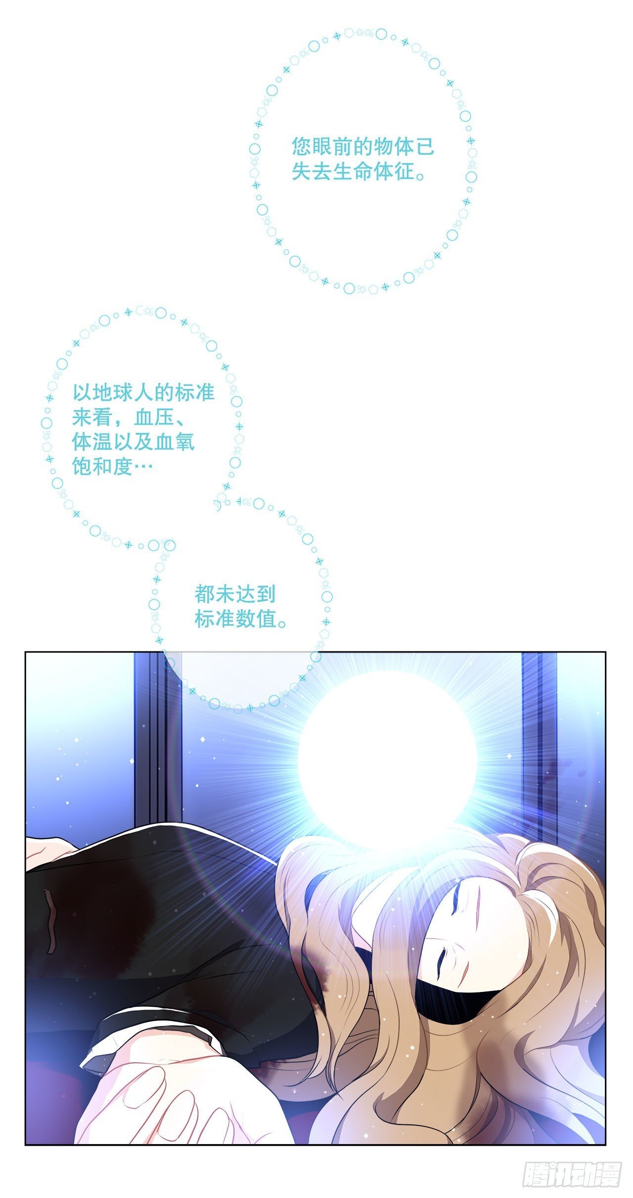 3.救出诗妍