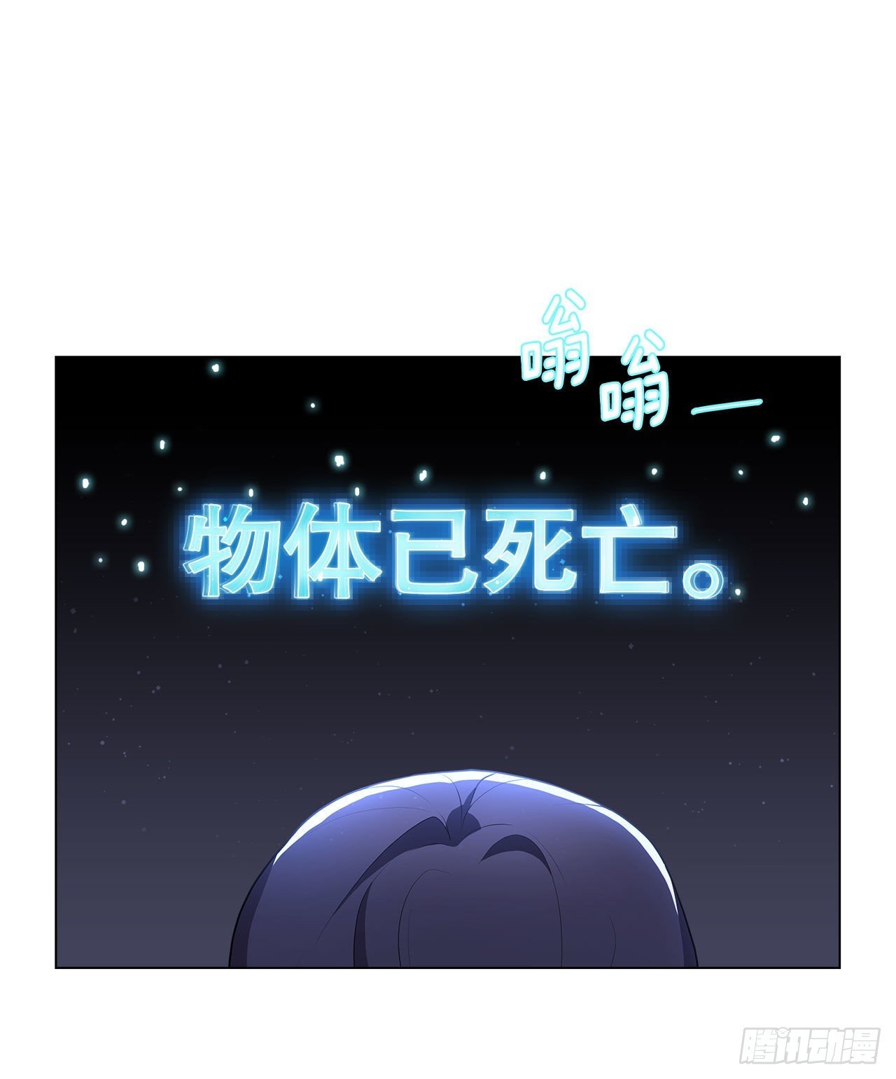 3.救出诗妍