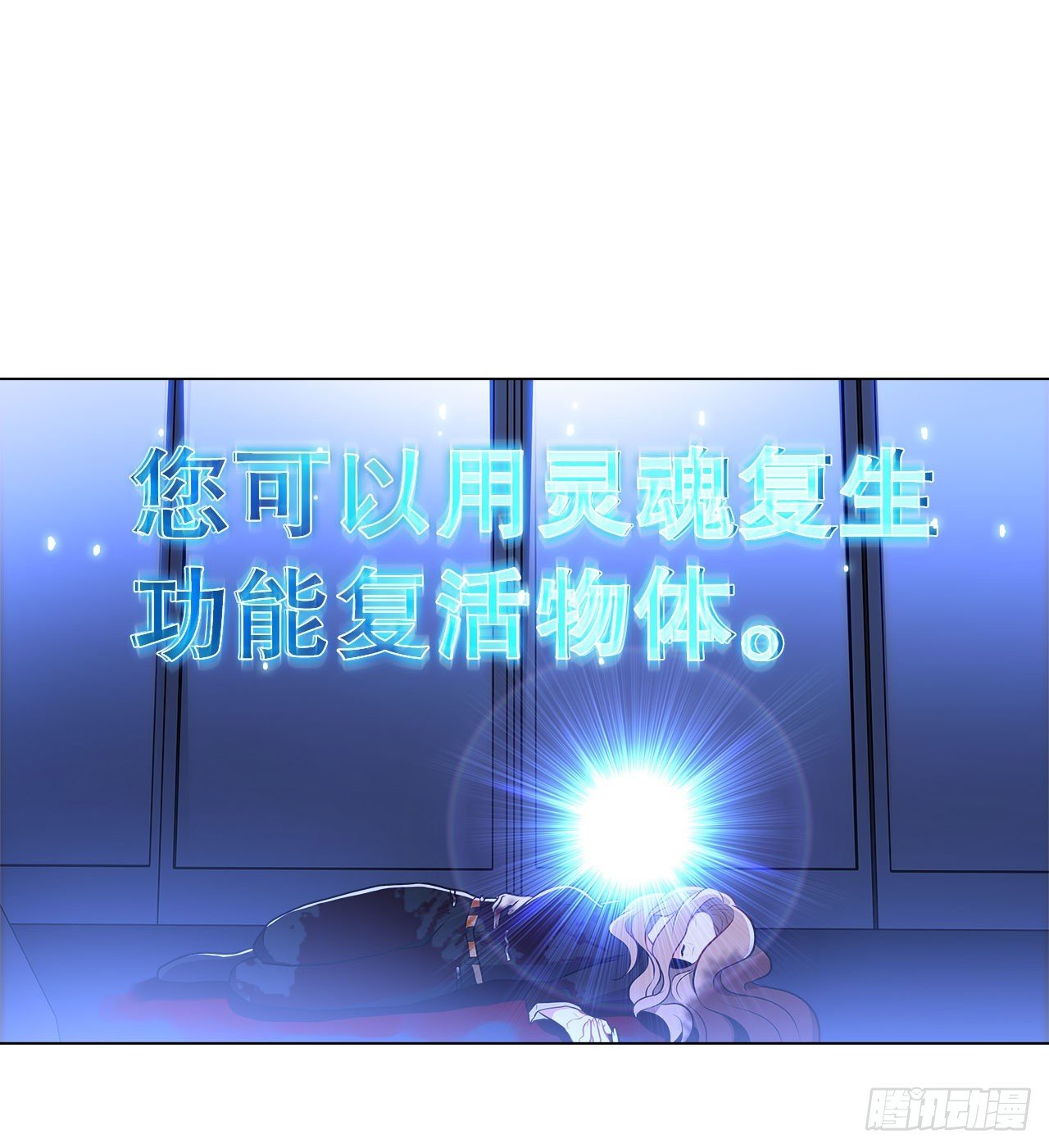 3.救出诗妍