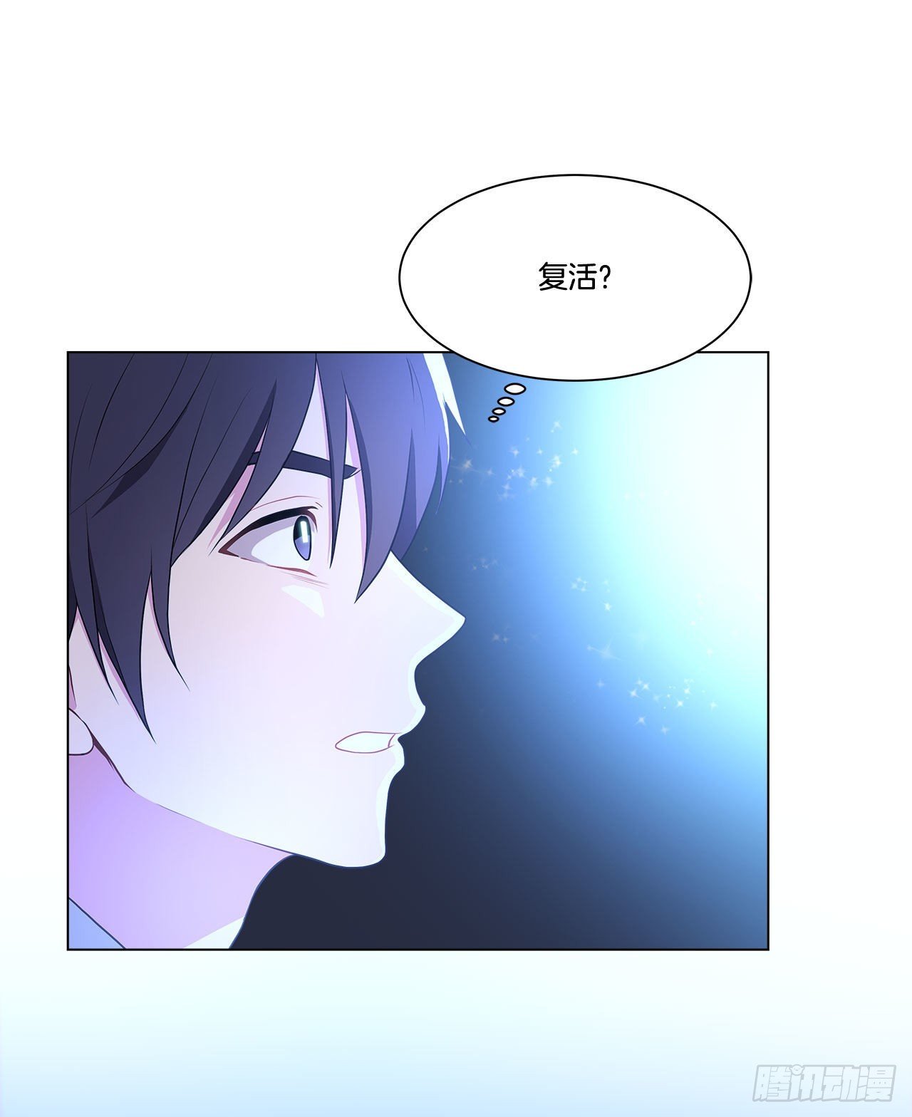 3.救出诗妍