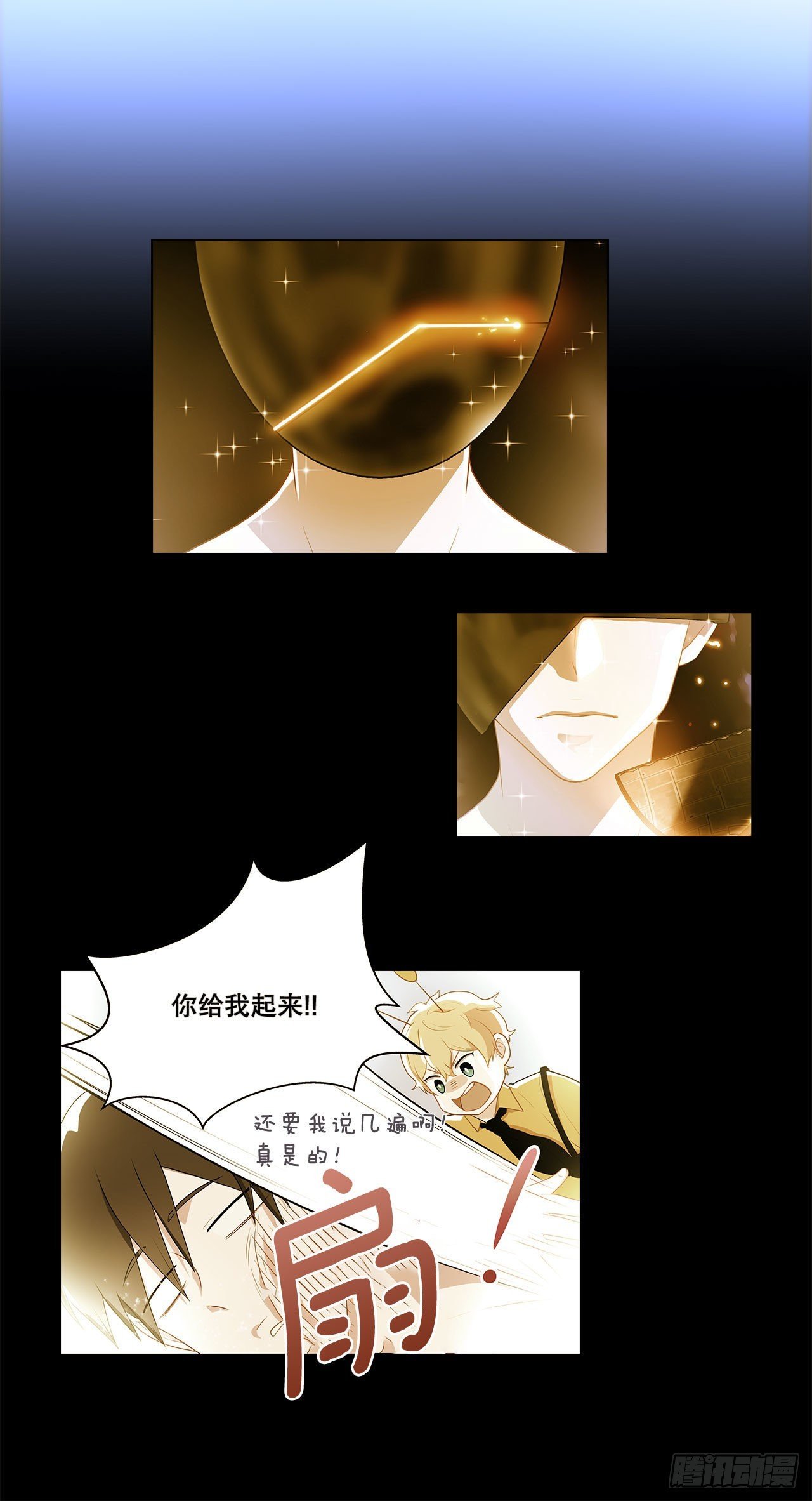 3.救出诗妍