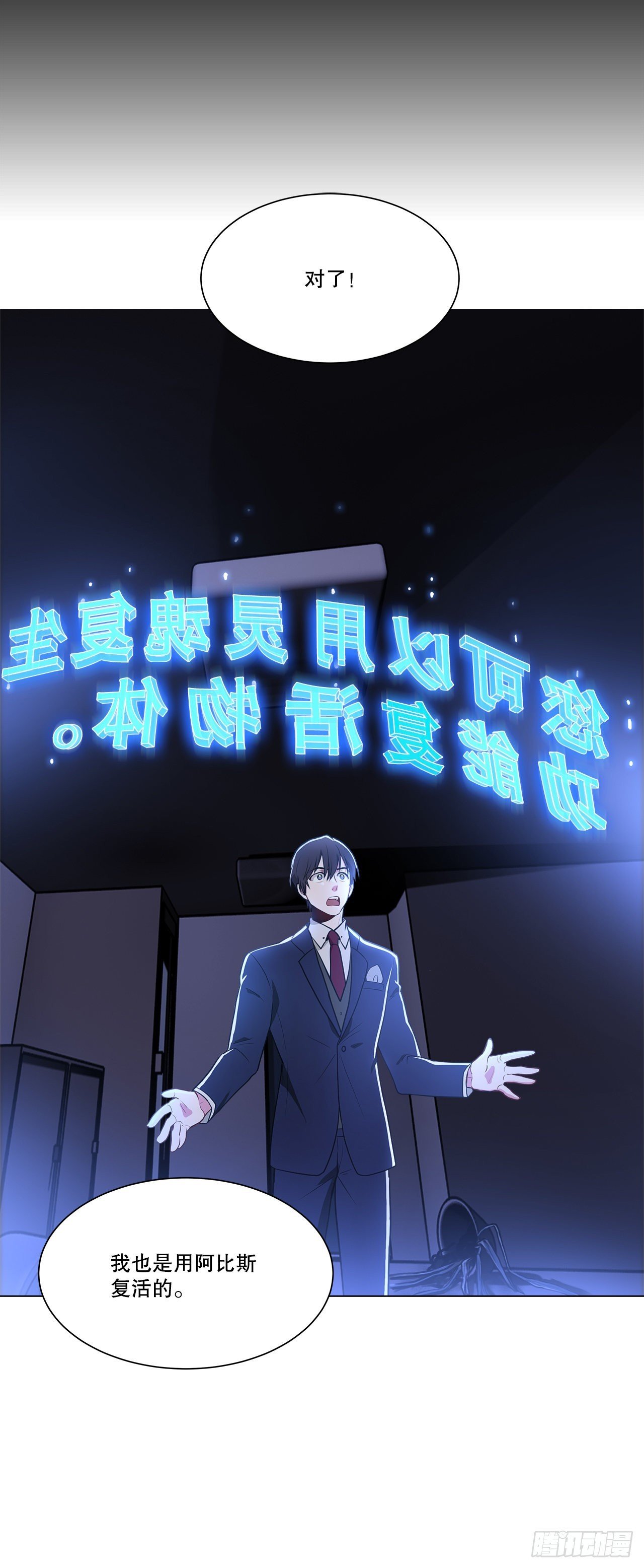 3.救出诗妍