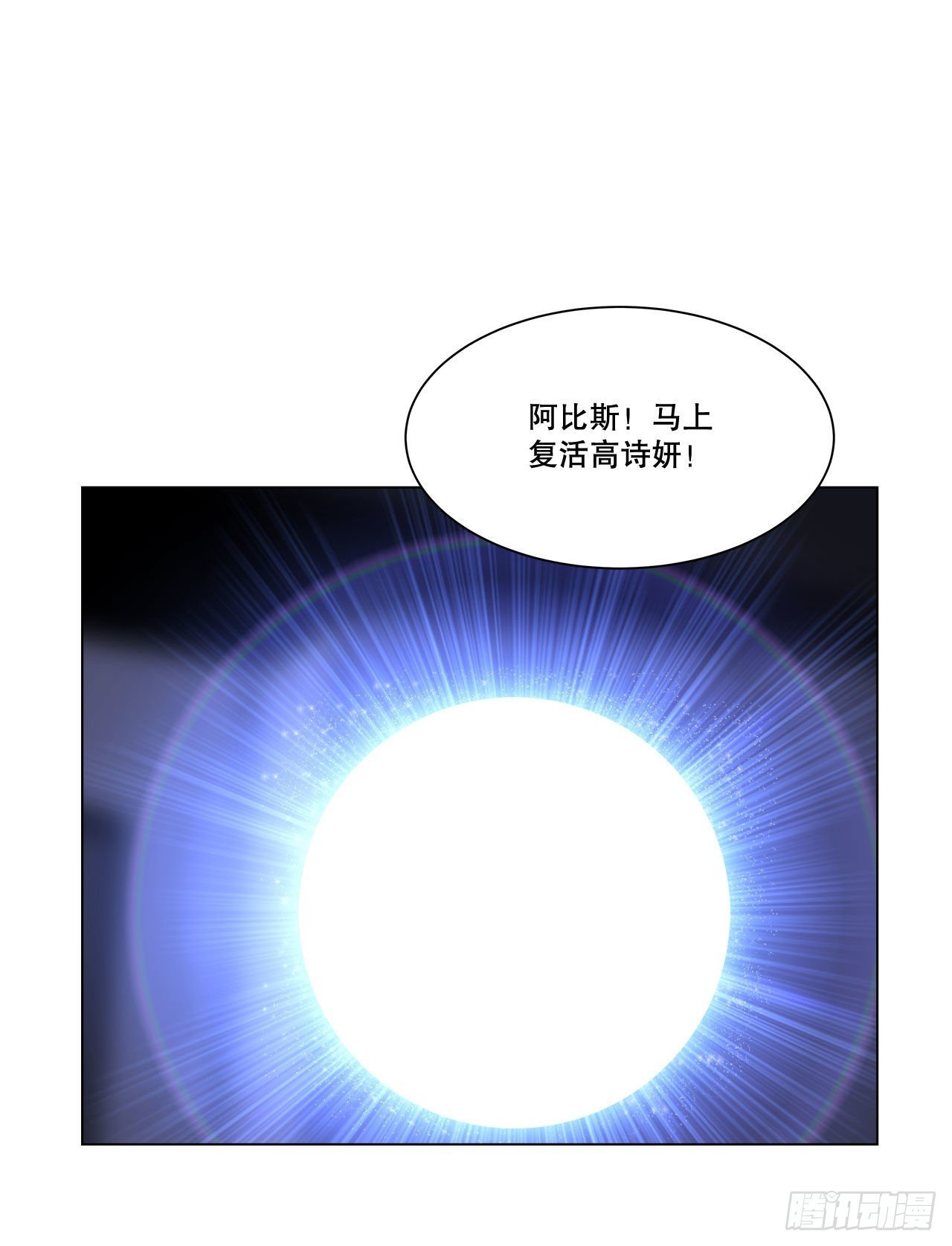 3.救出诗妍