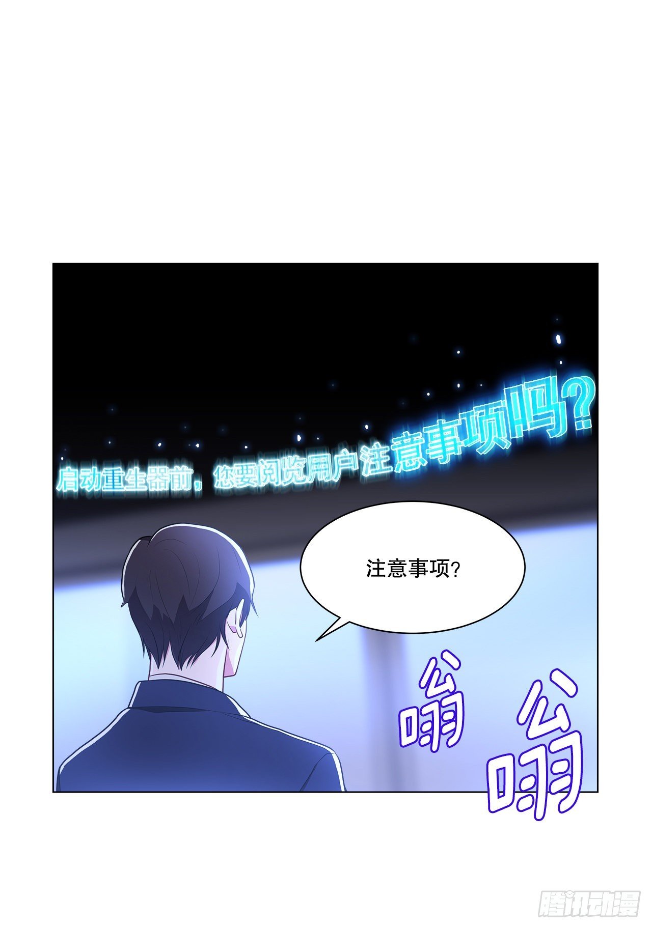 3.救出诗妍
