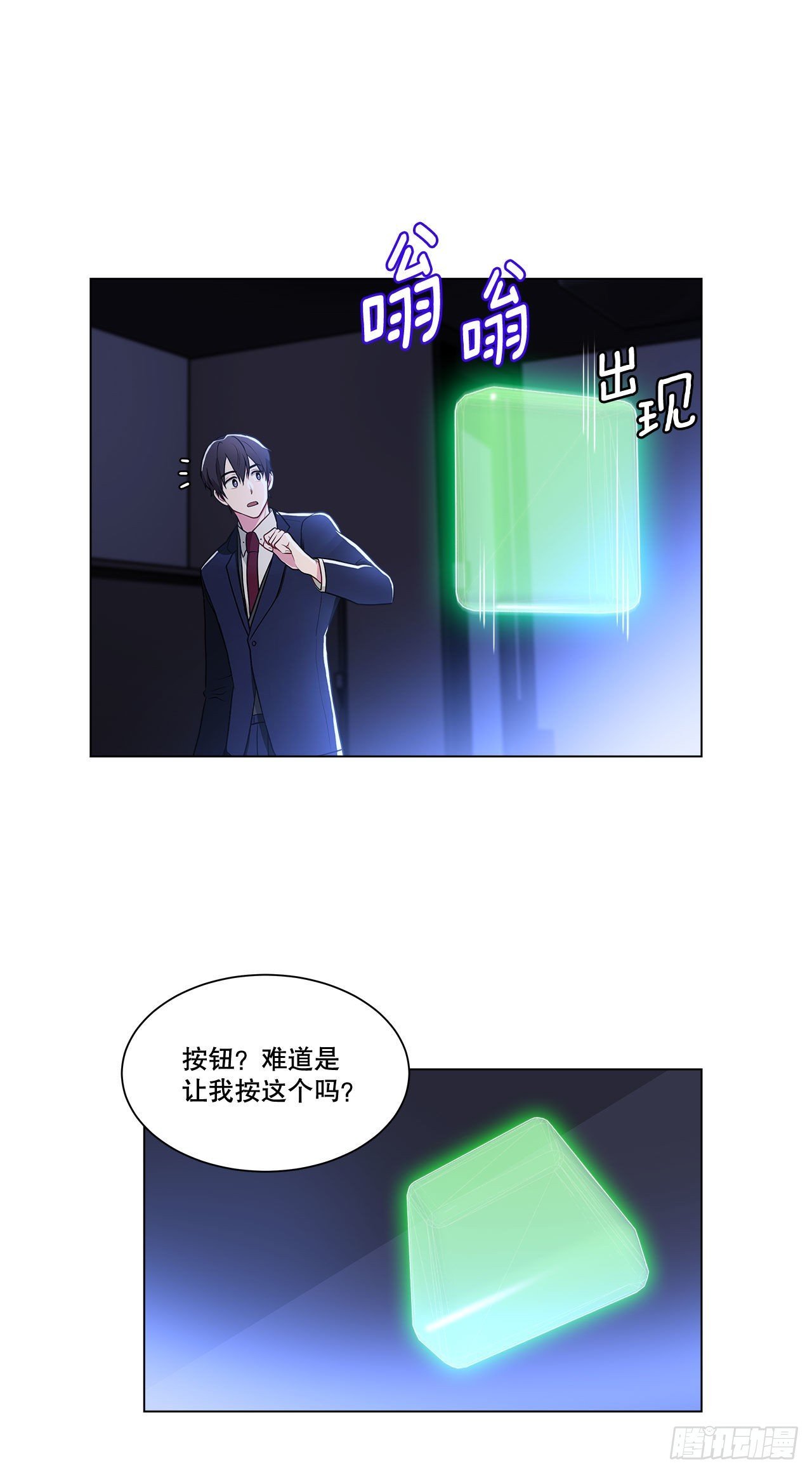 3.救出诗妍