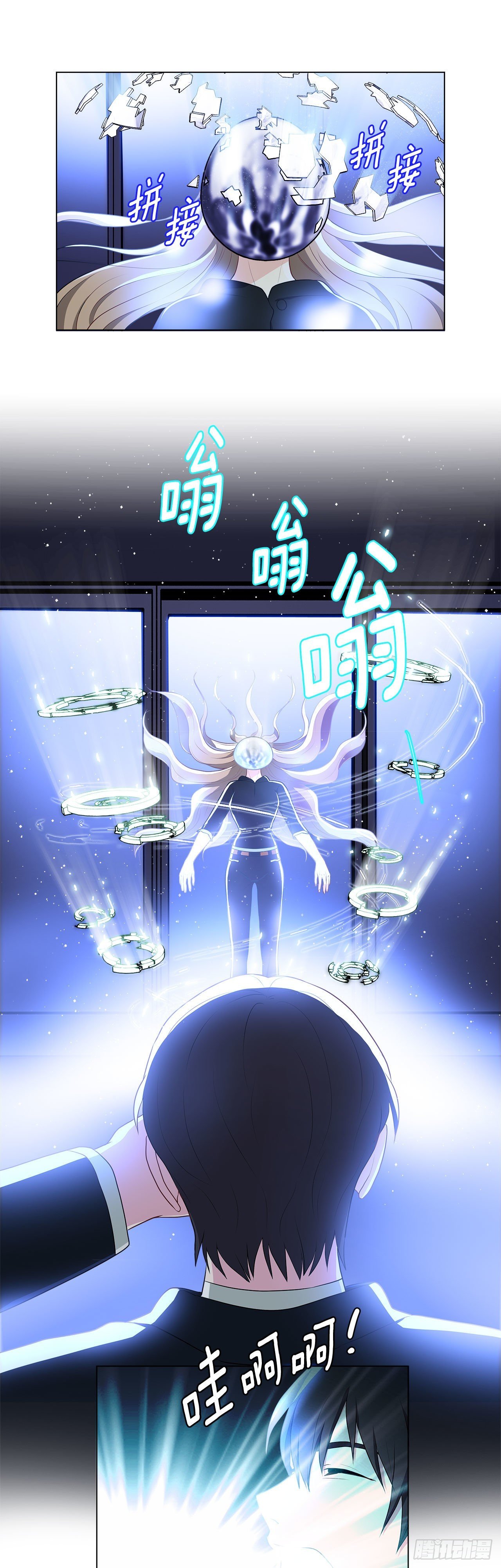 3.救出诗妍