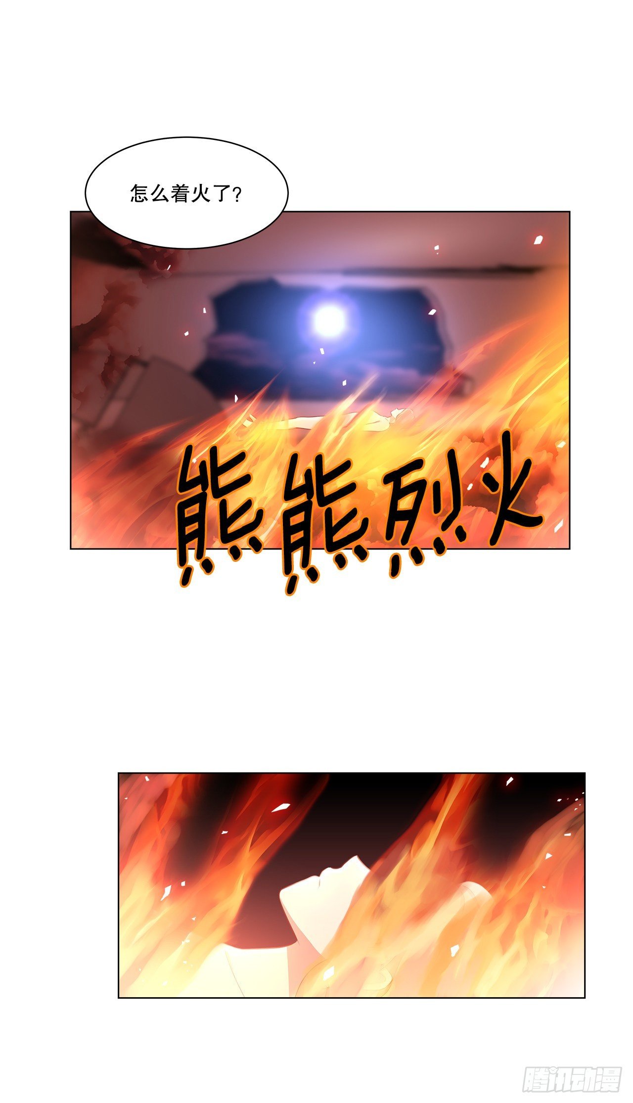 3.救出诗妍