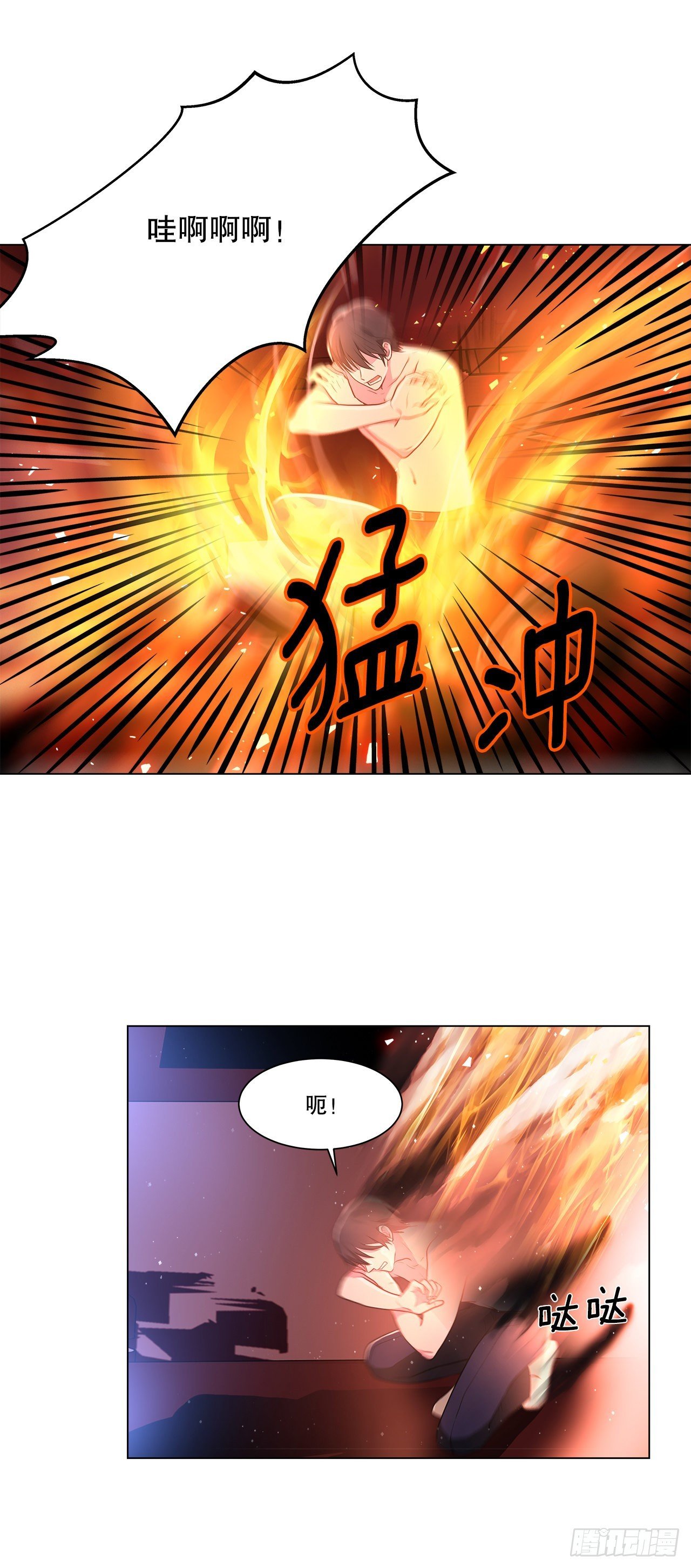 3.救出诗妍