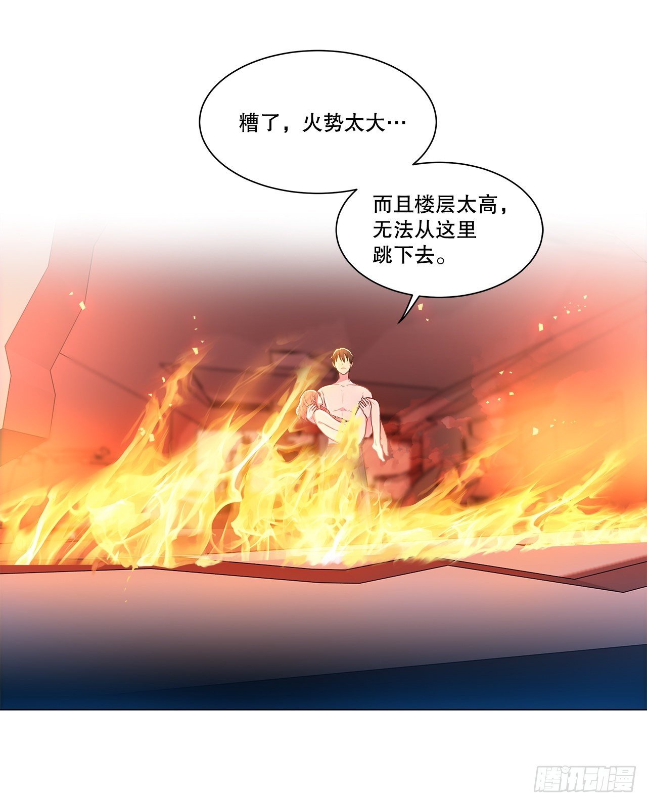 3.救出诗妍