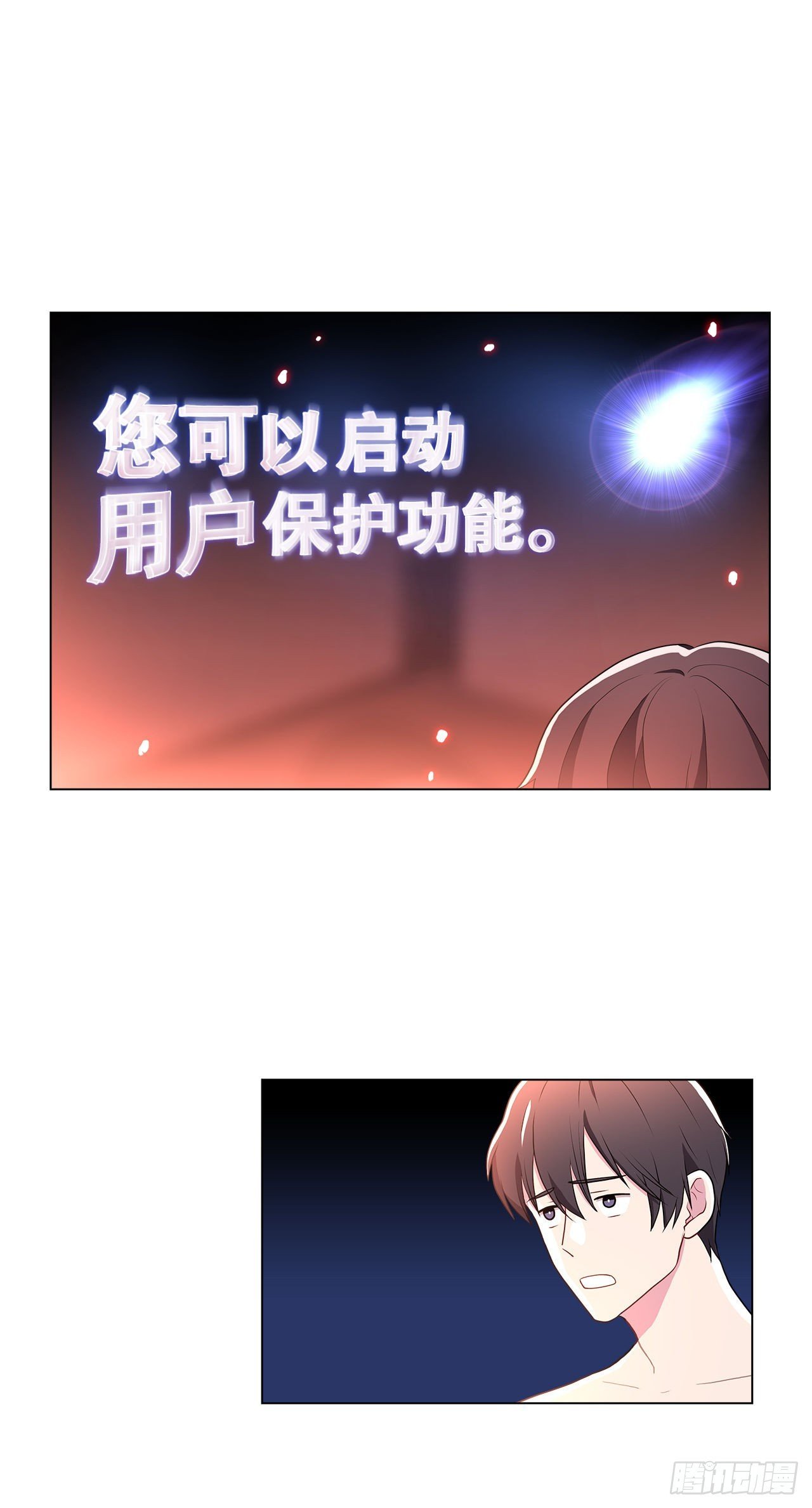 3.救出诗妍