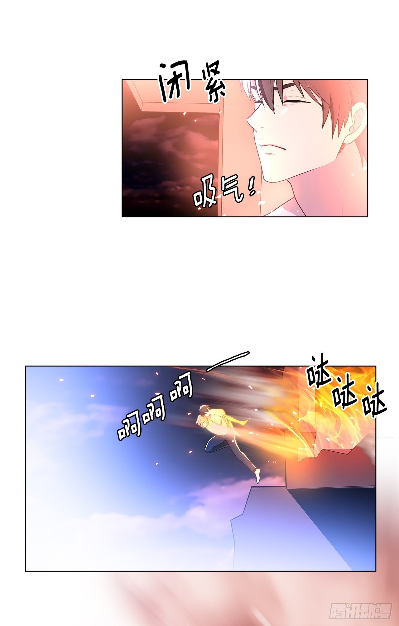 3.救出诗妍